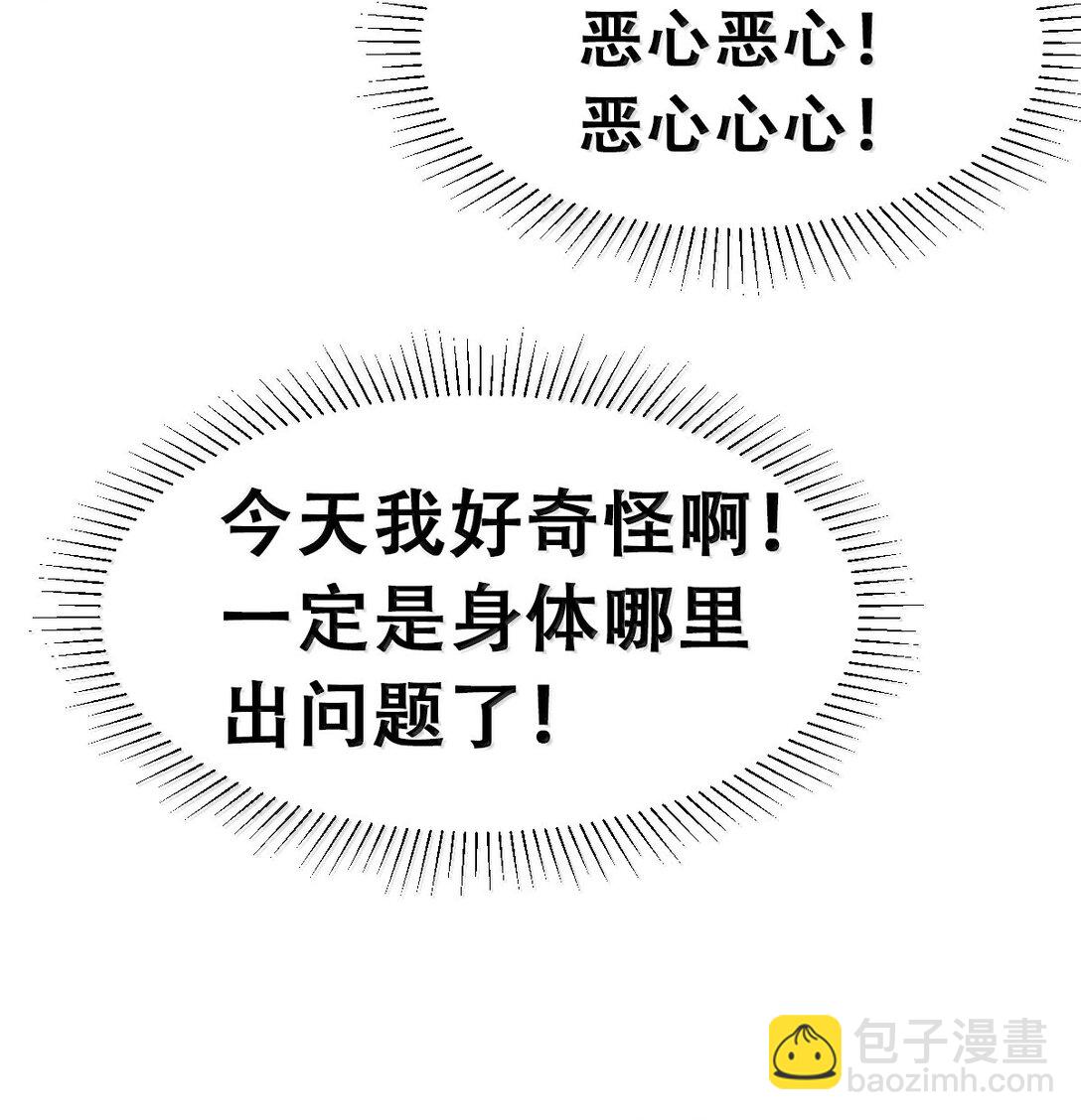 121 恶魔与天使的关系(1/2)-第167话