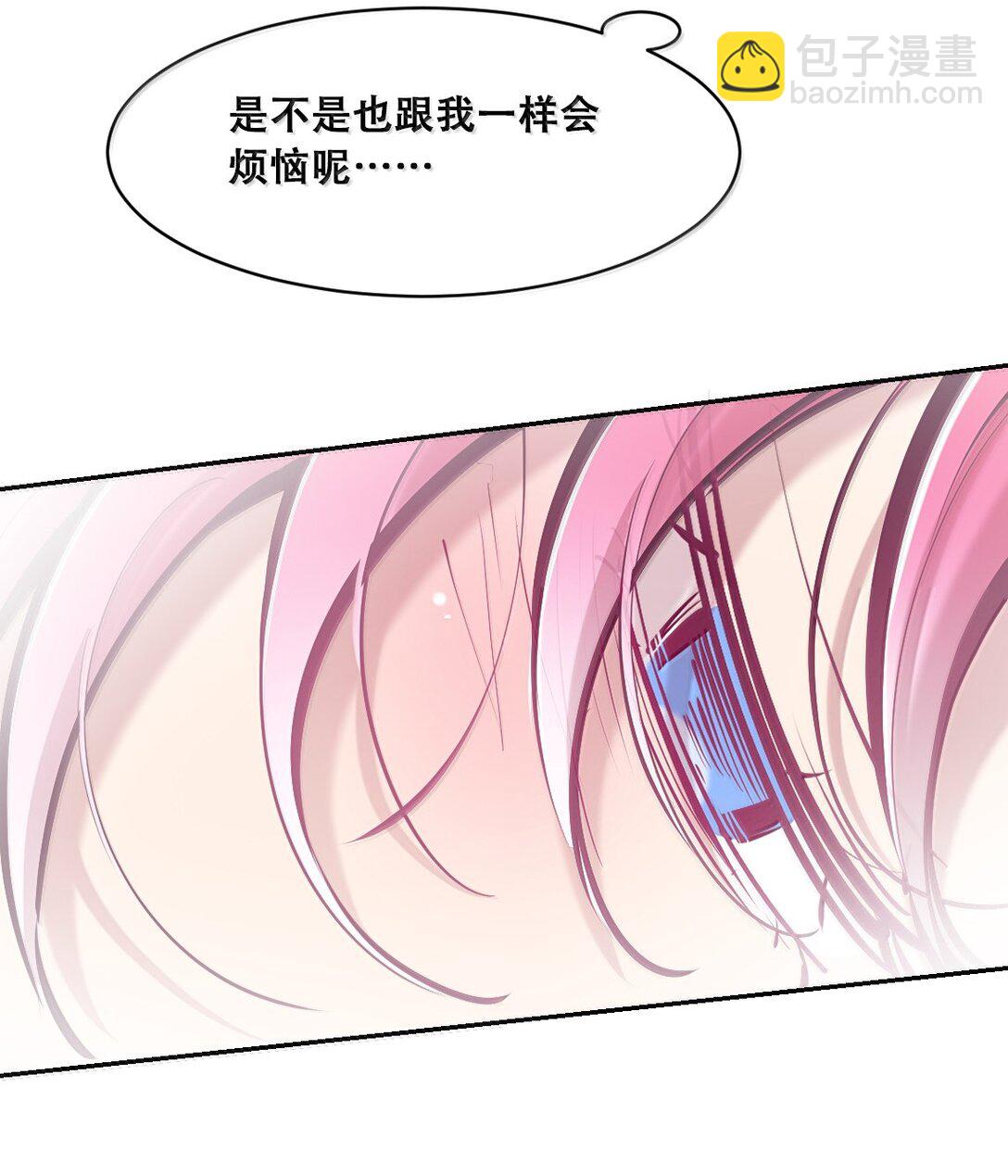 121 恶魔与天使的关系(1/2)-第167话