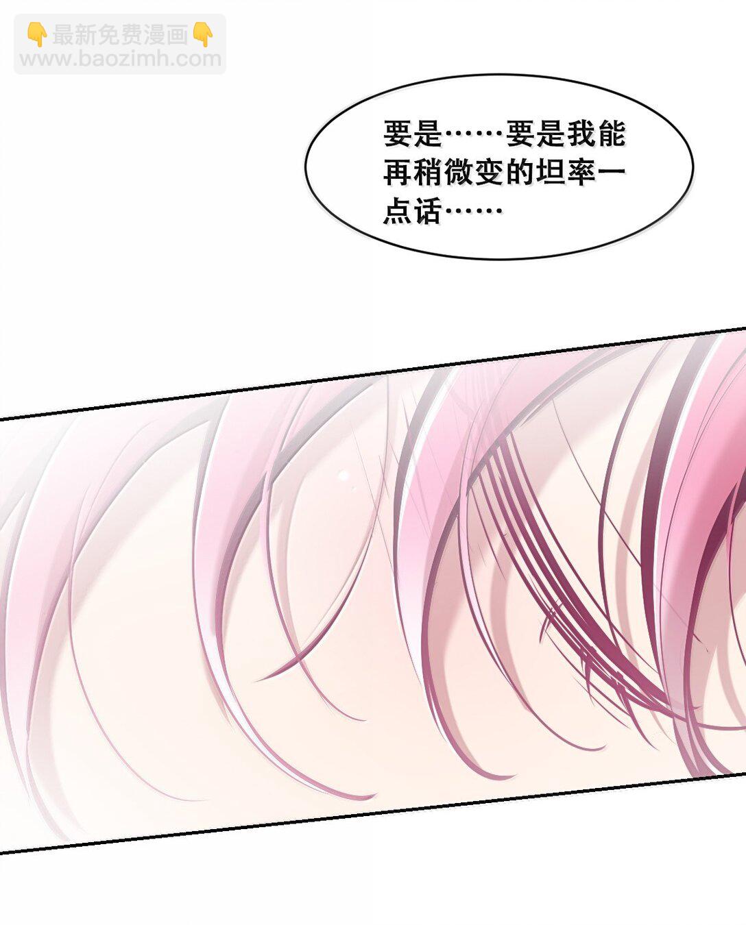 121 恶魔与天使的关系(1/2)-第167话