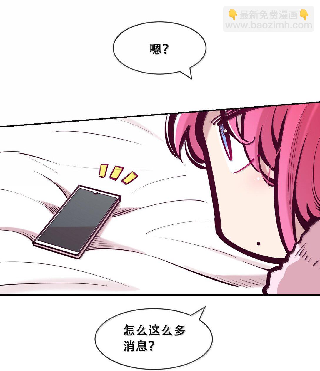 121 恶魔与天使的关系(1/2)-第167话