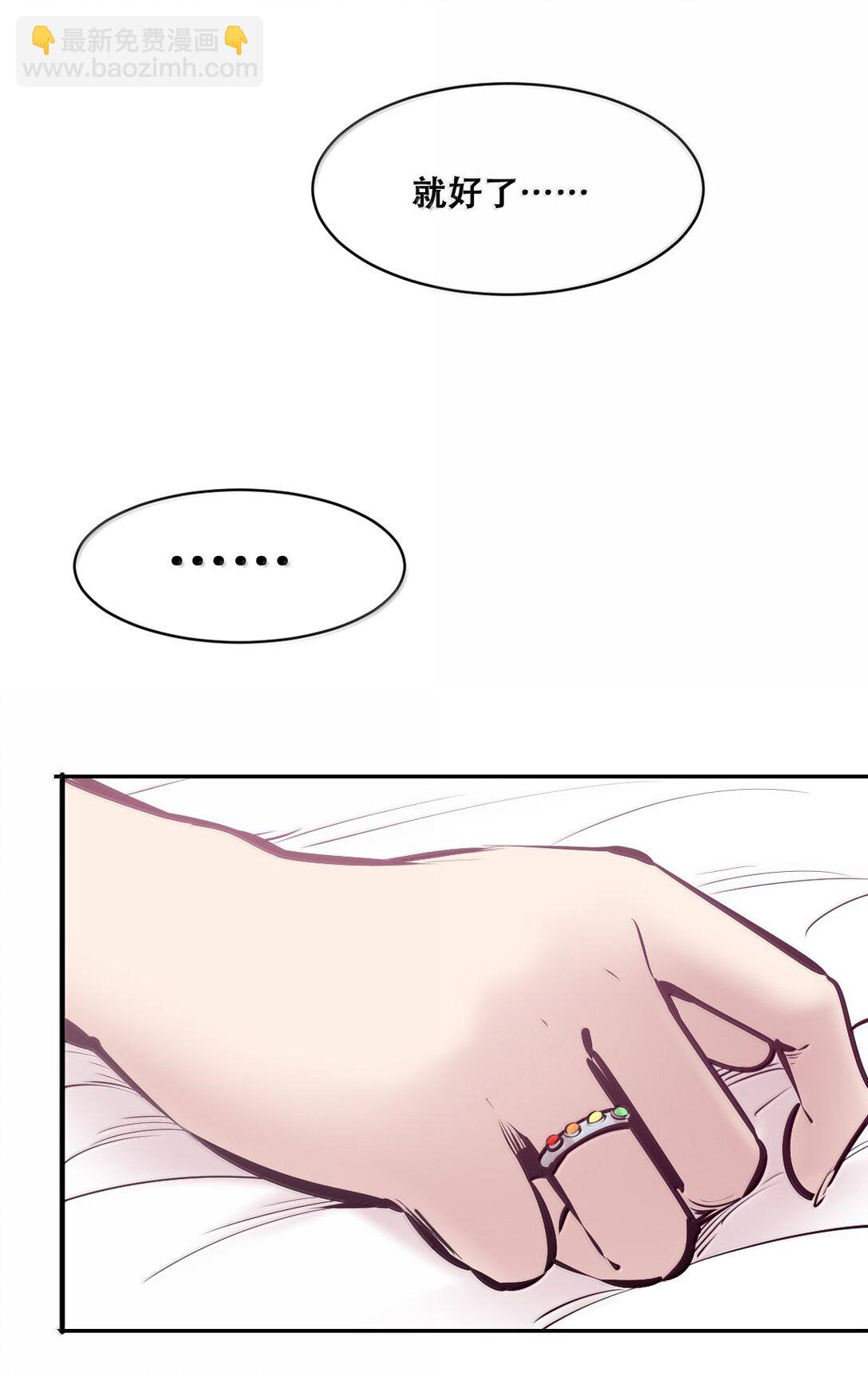 121 恶魔与天使的关系(1/2)-第167话