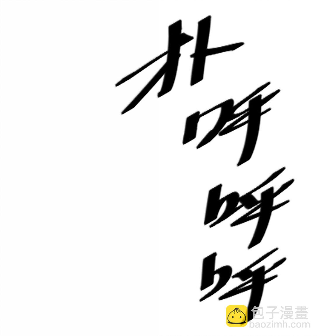 121 恶魔与天使的关系(1/2)-第167话