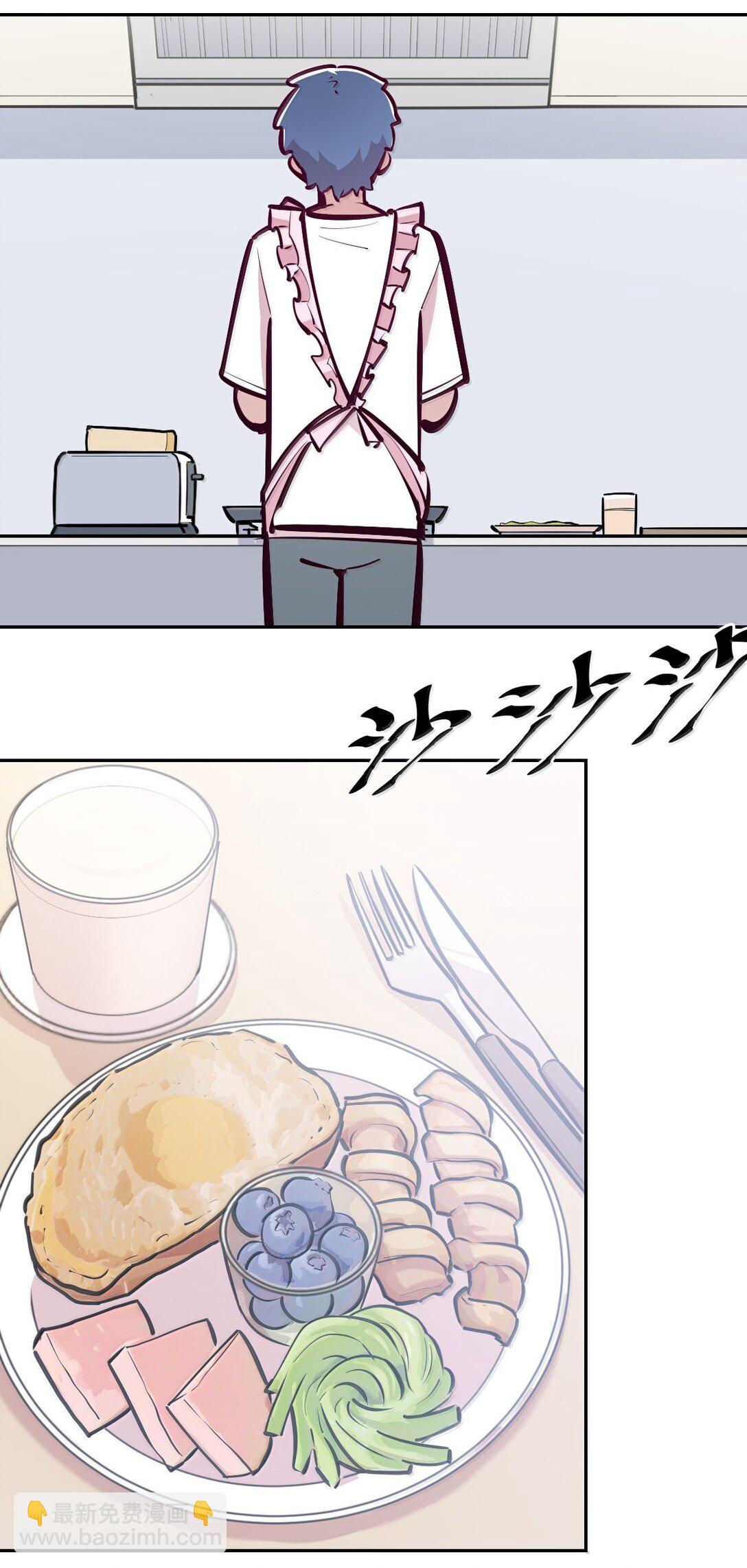 121 恶魔与天使的关系(1/2)-第167话