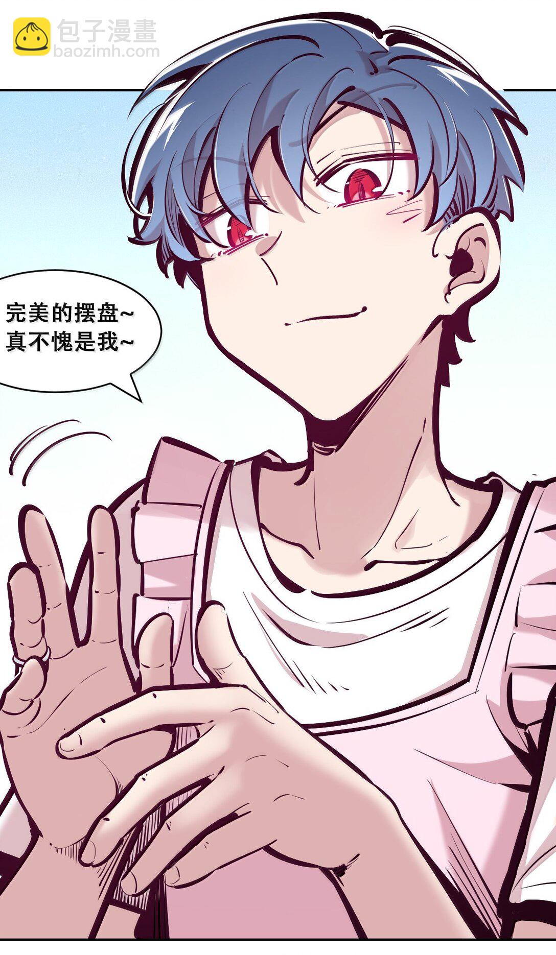 121 恶魔与天使的关系(1/2)-第167话