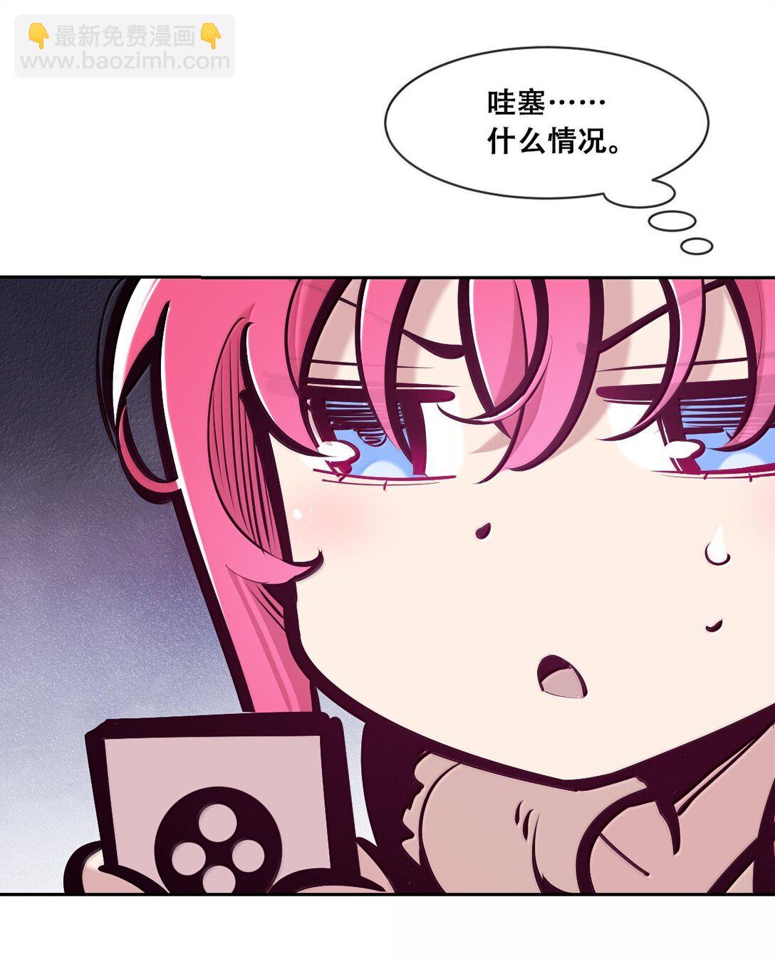 121 恶魔与天使的关系(1/2)-第167话