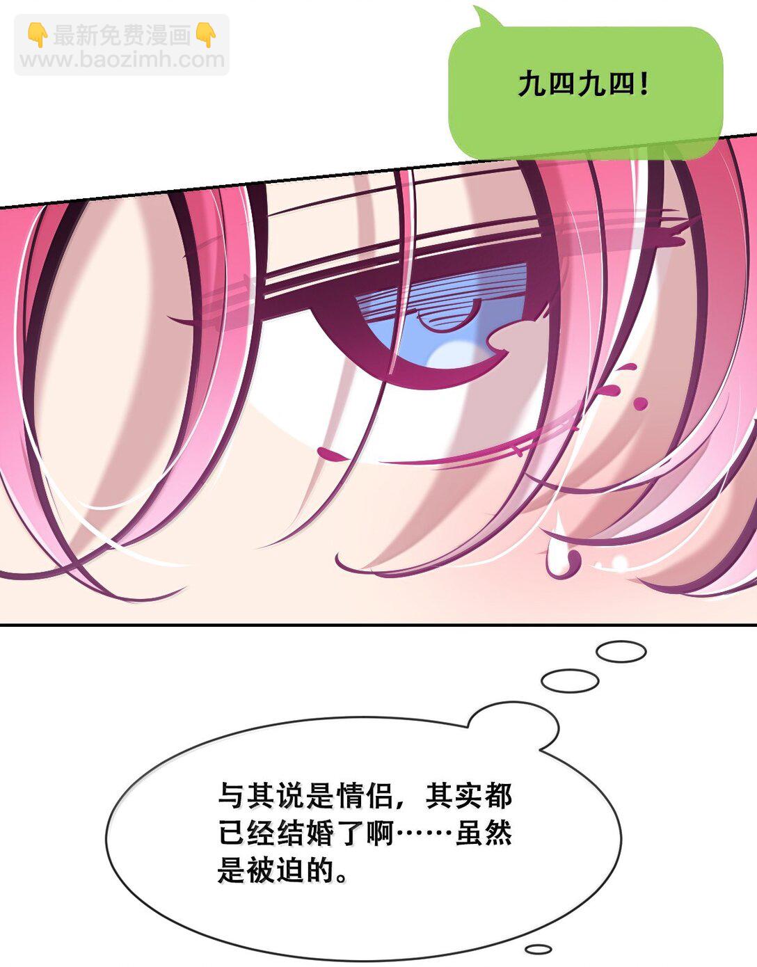 121 恶魔与天使的关系(1/2)-第167话