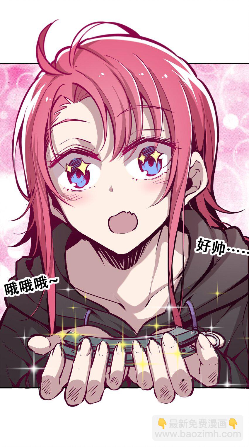 016 冷眼旁观的恶魔-第17话