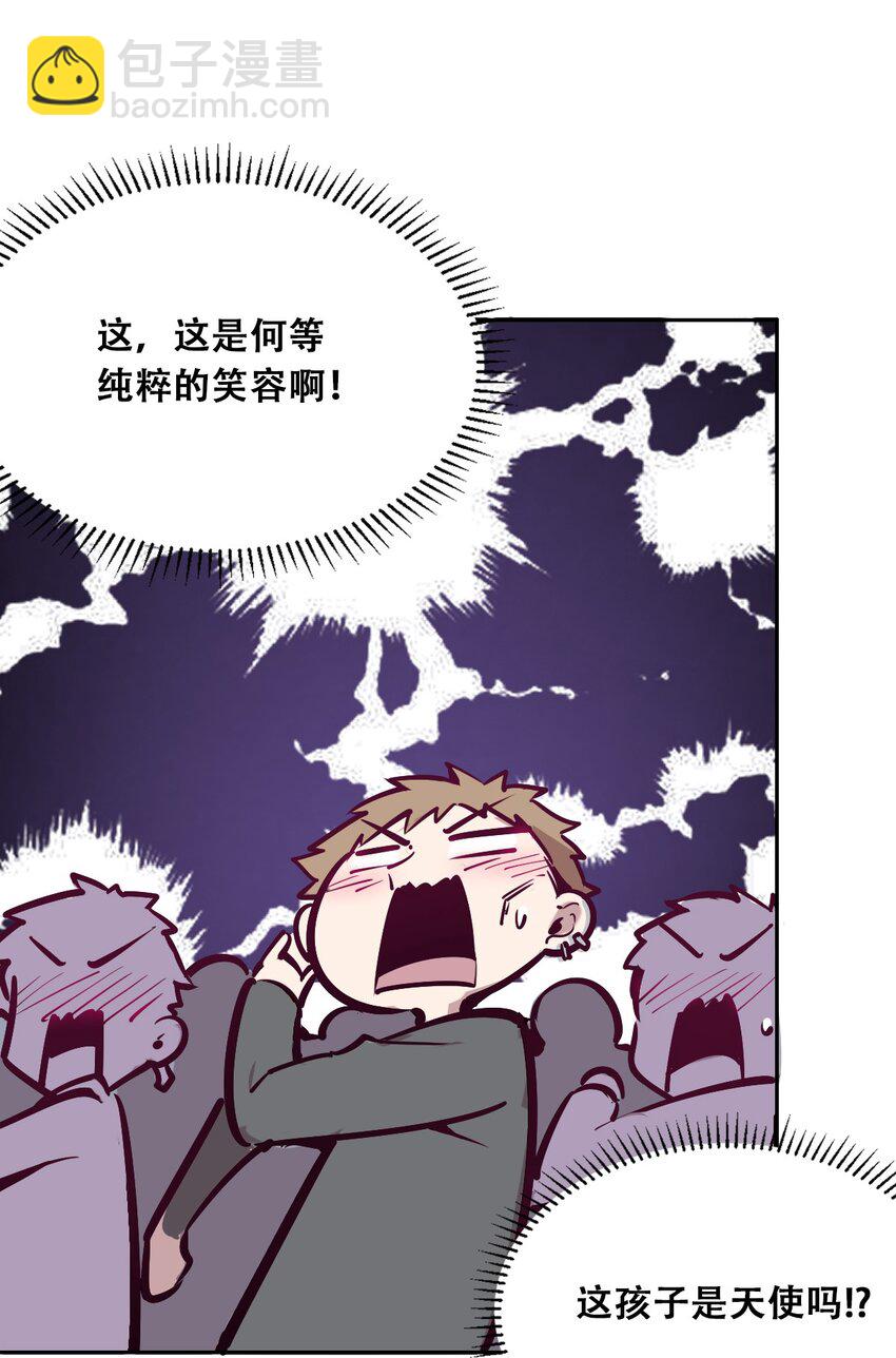 016 冷眼旁观的恶魔-第17话