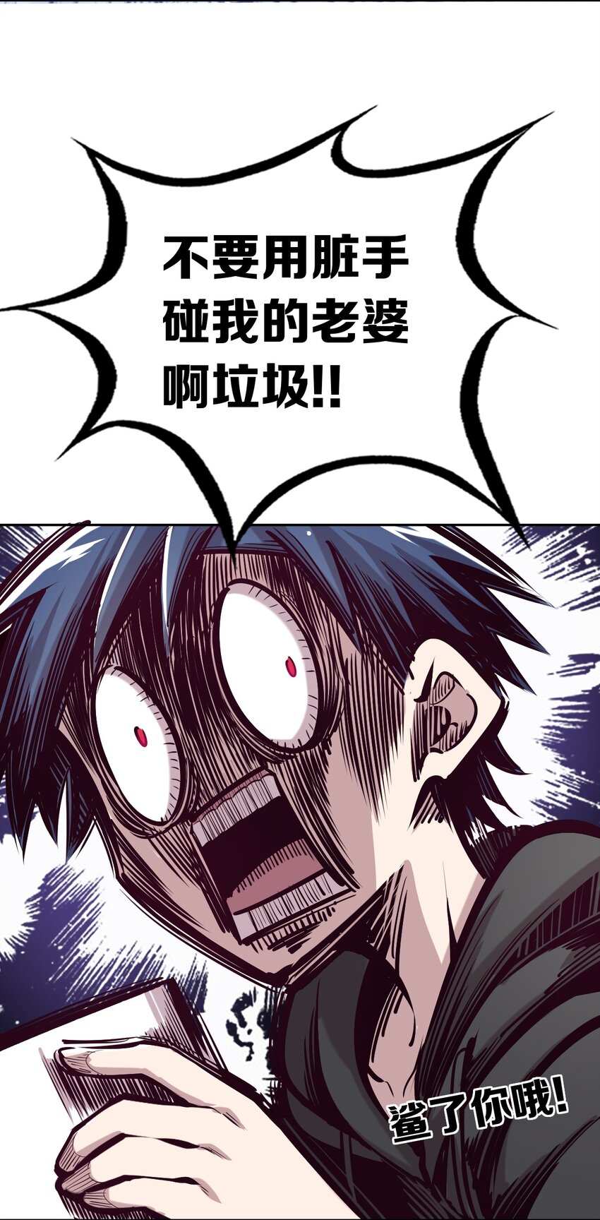 016 冷眼旁观的恶魔-第17话