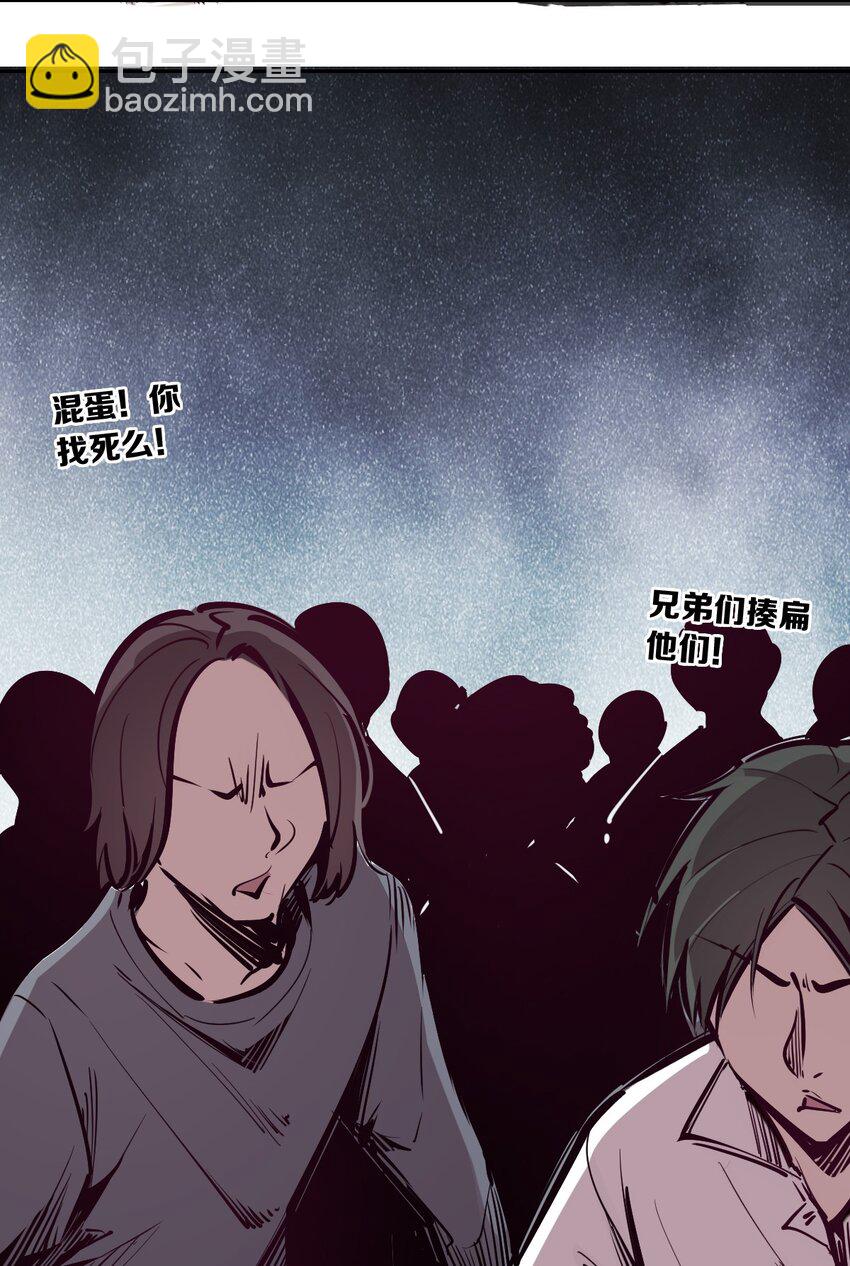 016 冷眼旁观的恶魔-第17话