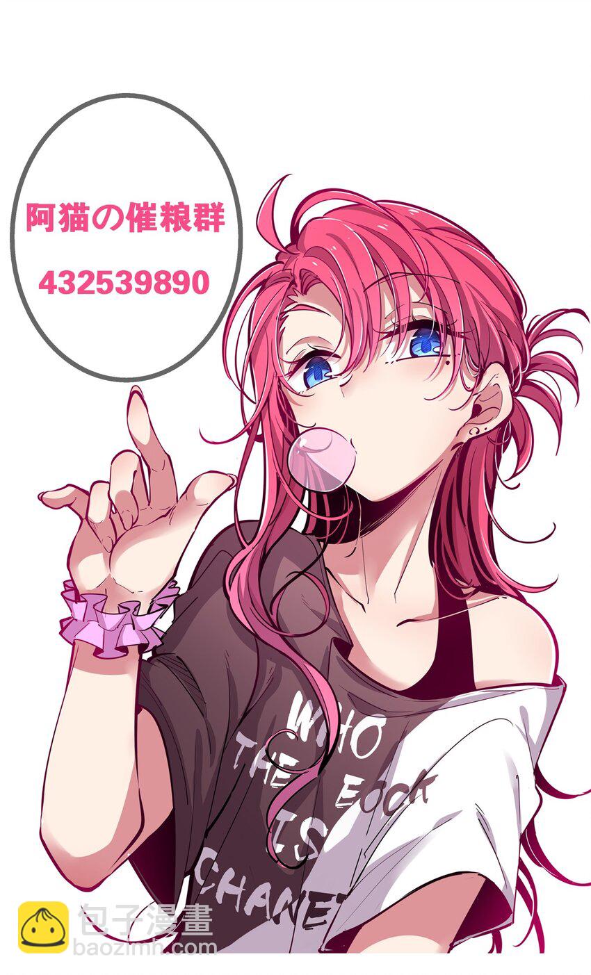 016 冷眼旁观的恶魔-第17话