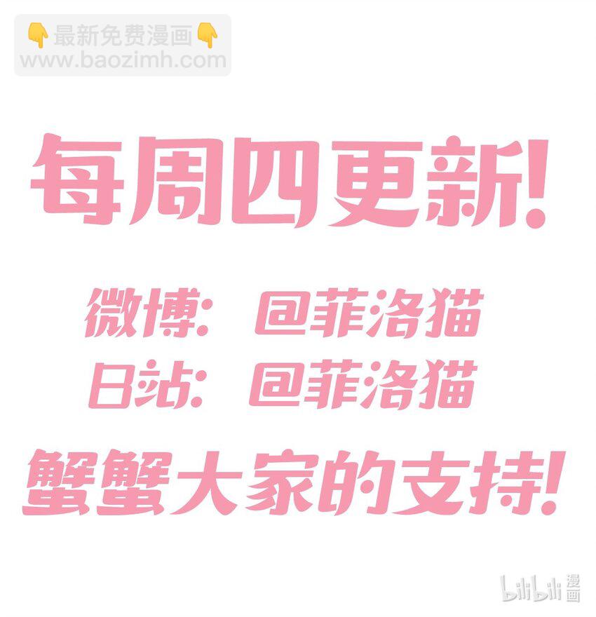 016 冷眼旁观的恶魔-第17话