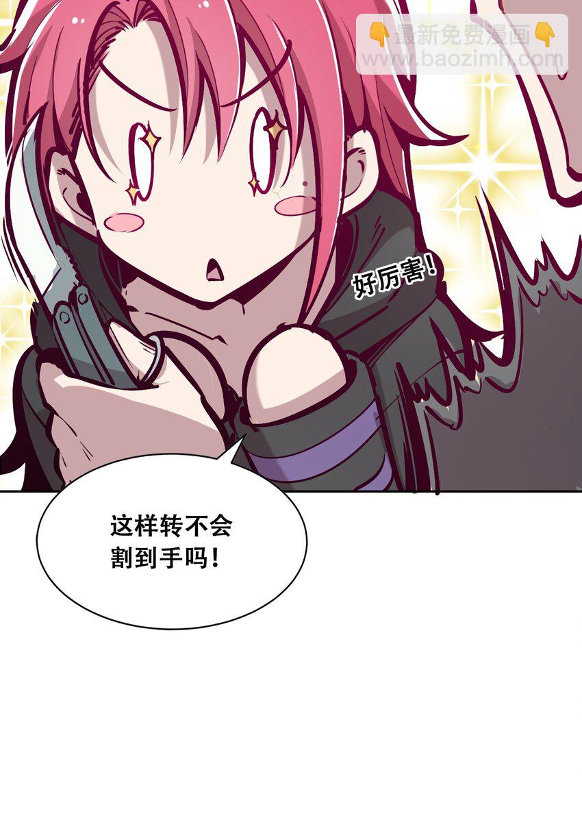 016 冷眼旁观的恶魔-第17话