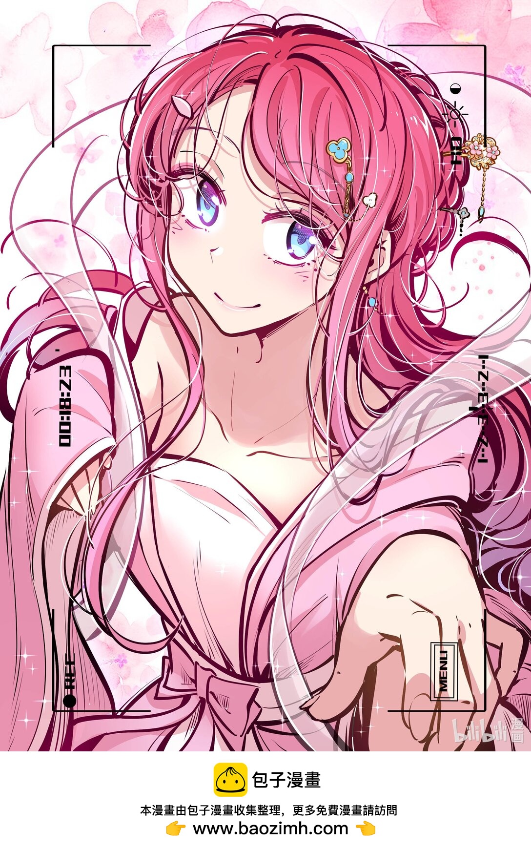 贺图 中秋贺图-第175话