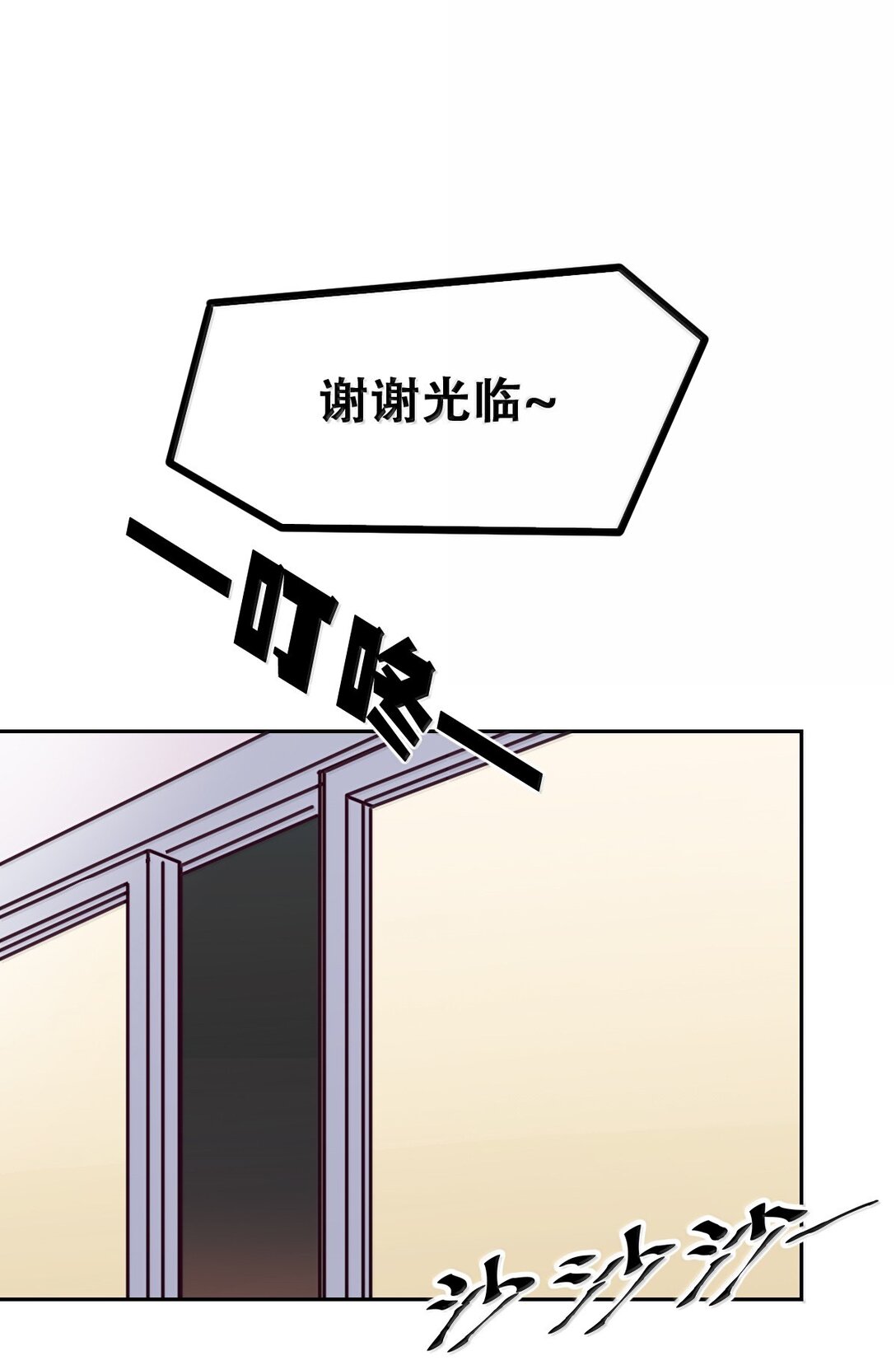 122 上 恶魔的生理期？(1/2)-第169话