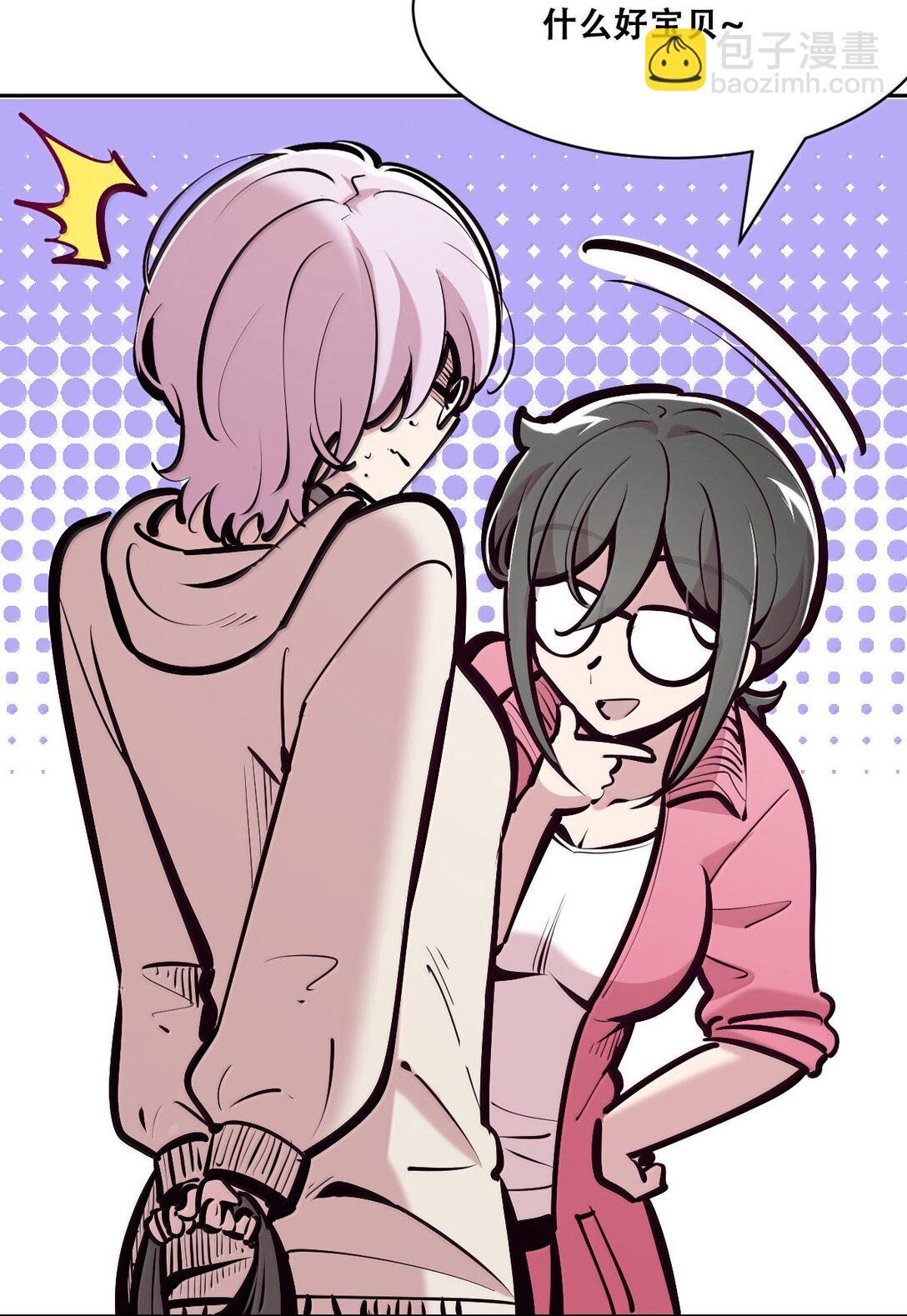 122 上 恶魔的生理期？(1/2)-第169话