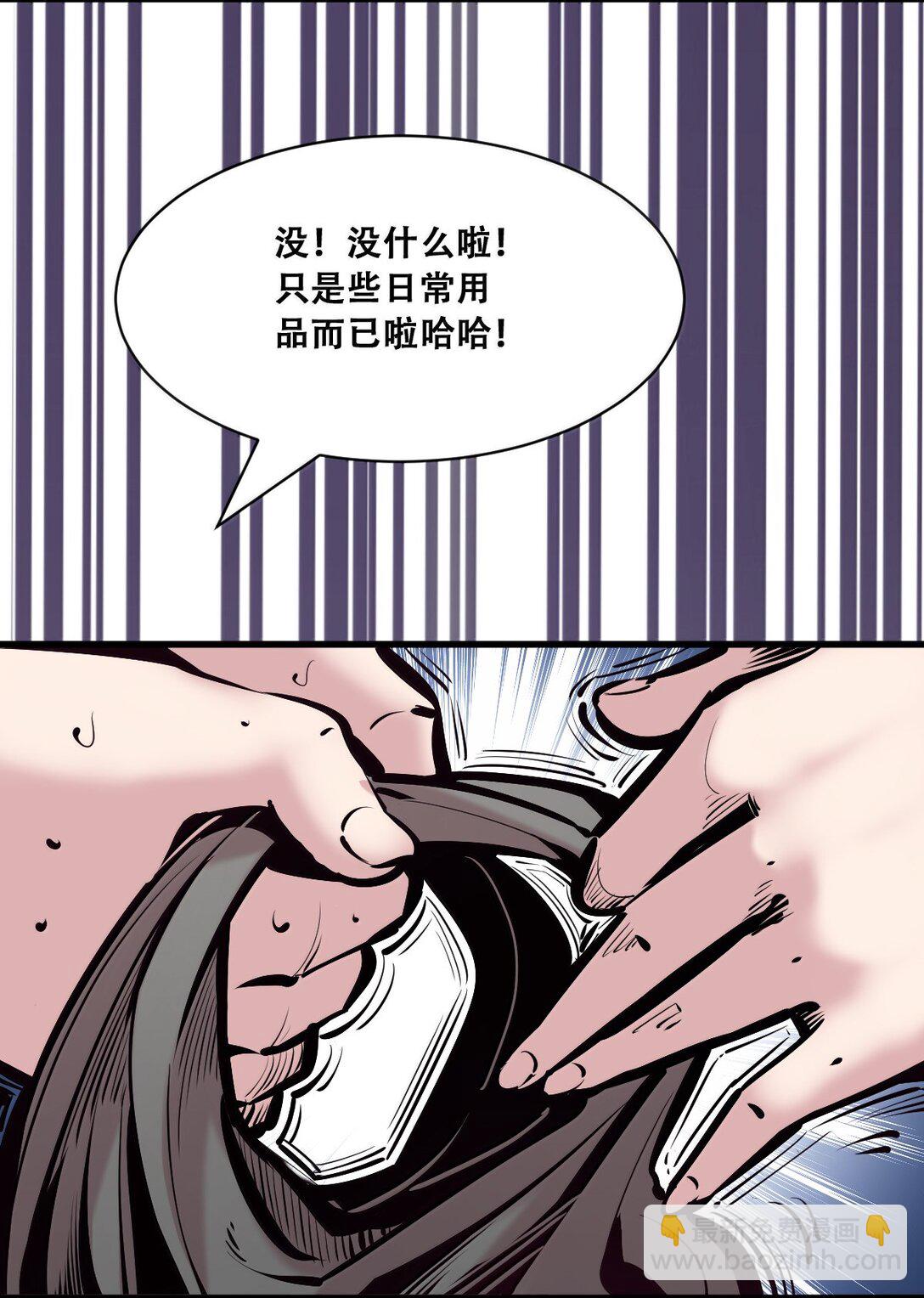 122 上 恶魔的生理期？(1/2)-第169话