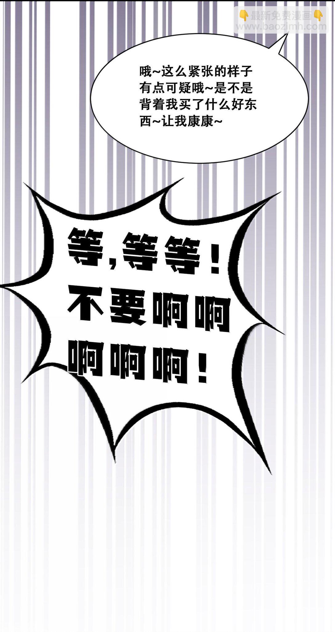 122 上 恶魔的生理期？(1/2)-第169话