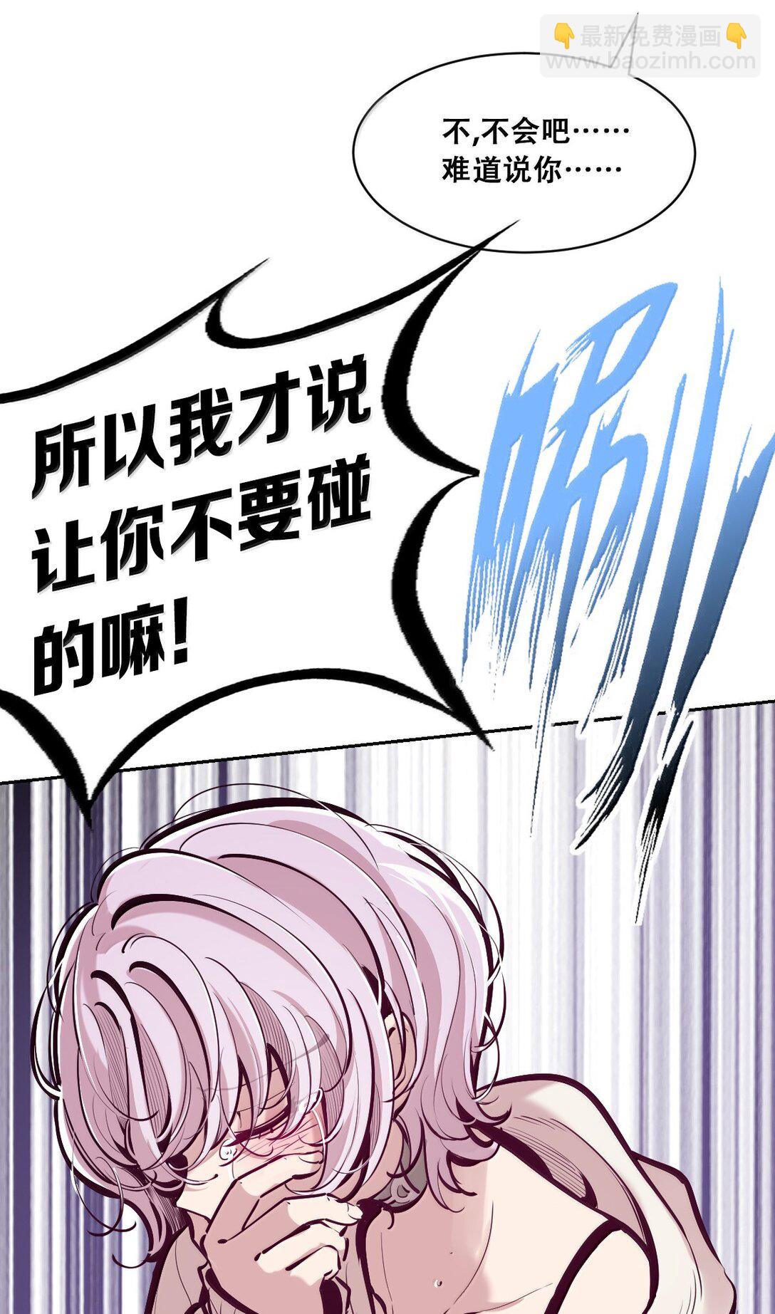 122 上 恶魔的生理期？(1/2)-第169话