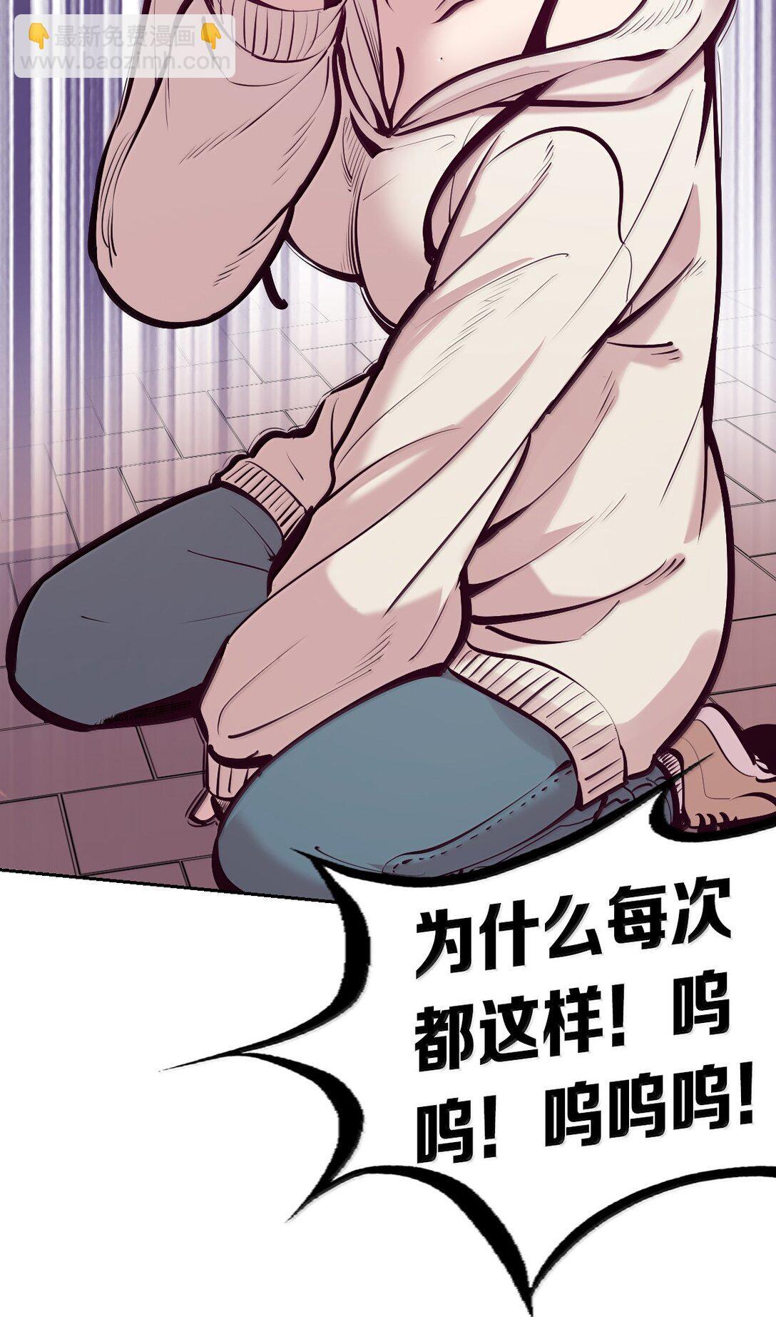 122 上 恶魔的生理期？(1/2)-第169话