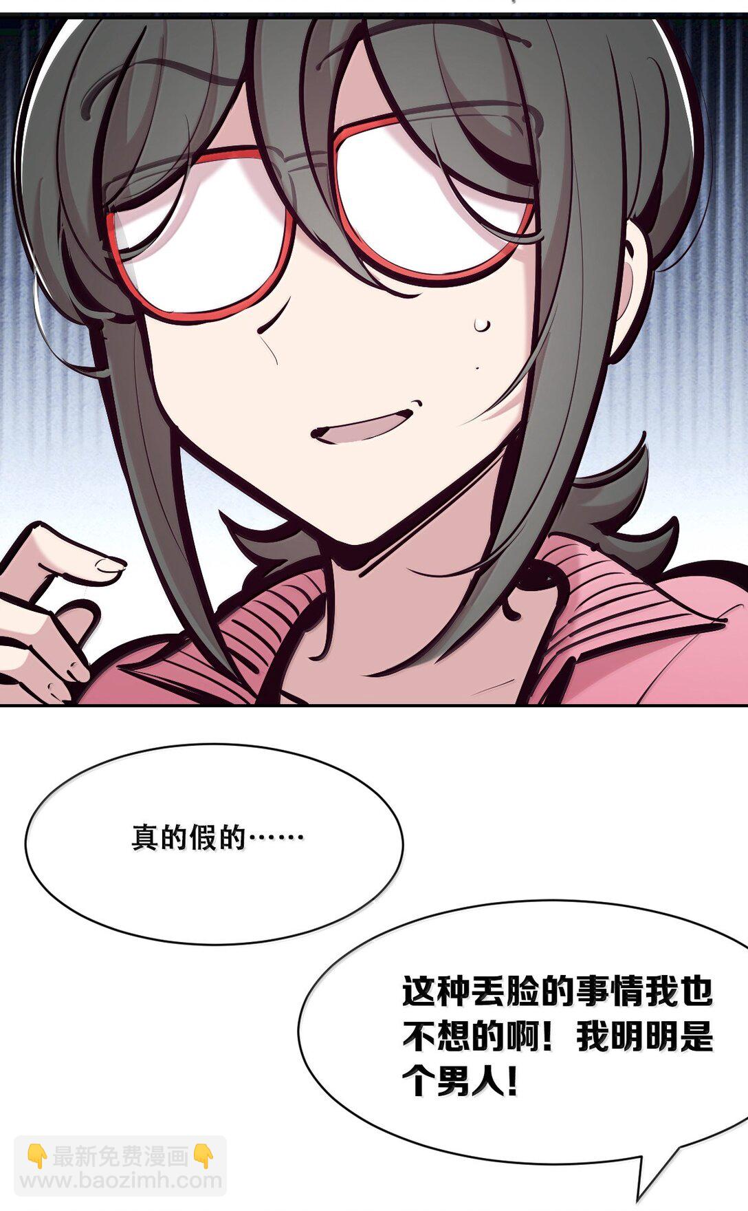 122 上 恶魔的生理期？(1/2)-第169话