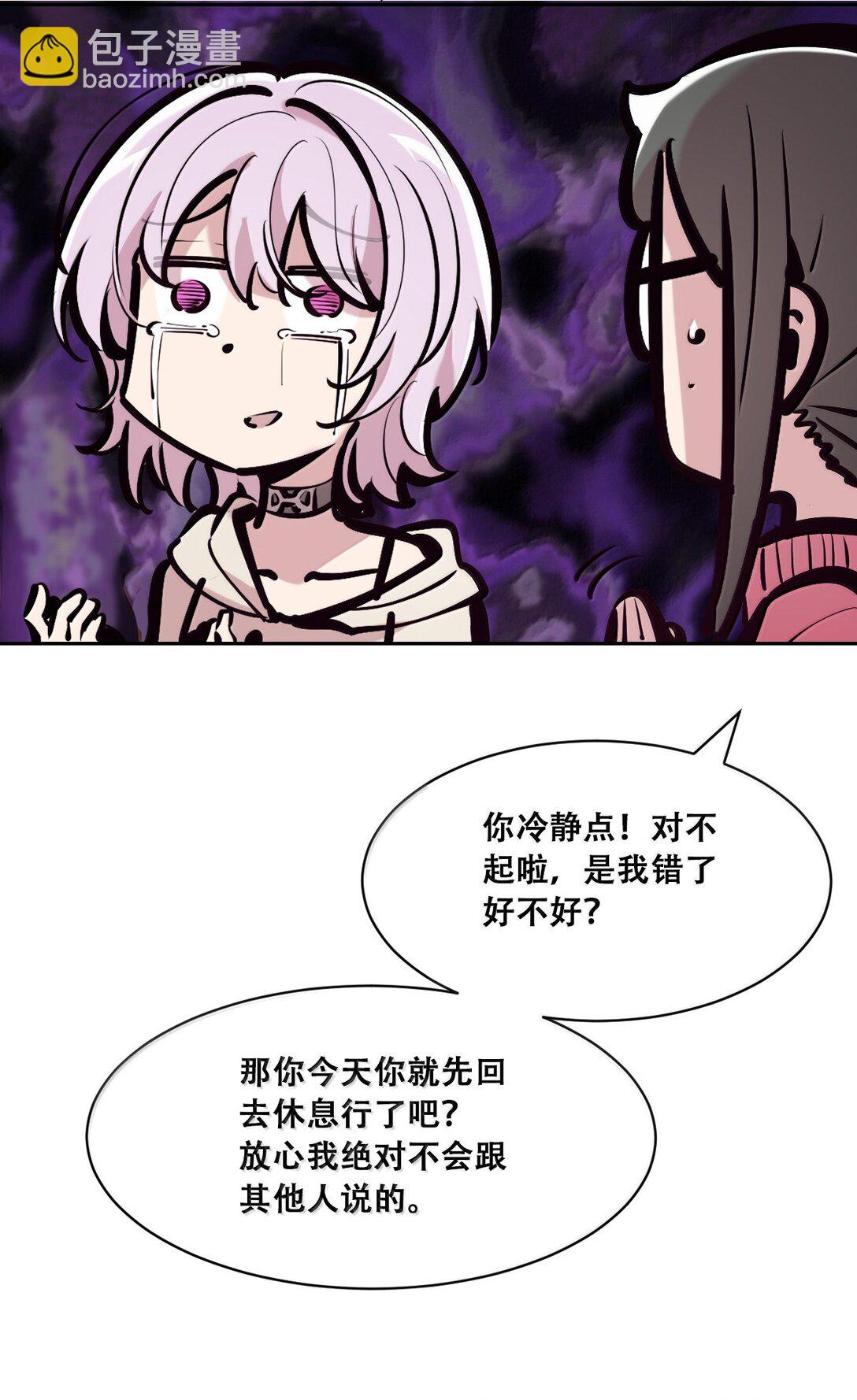 122 上 恶魔的生理期？(1/2)-第169话