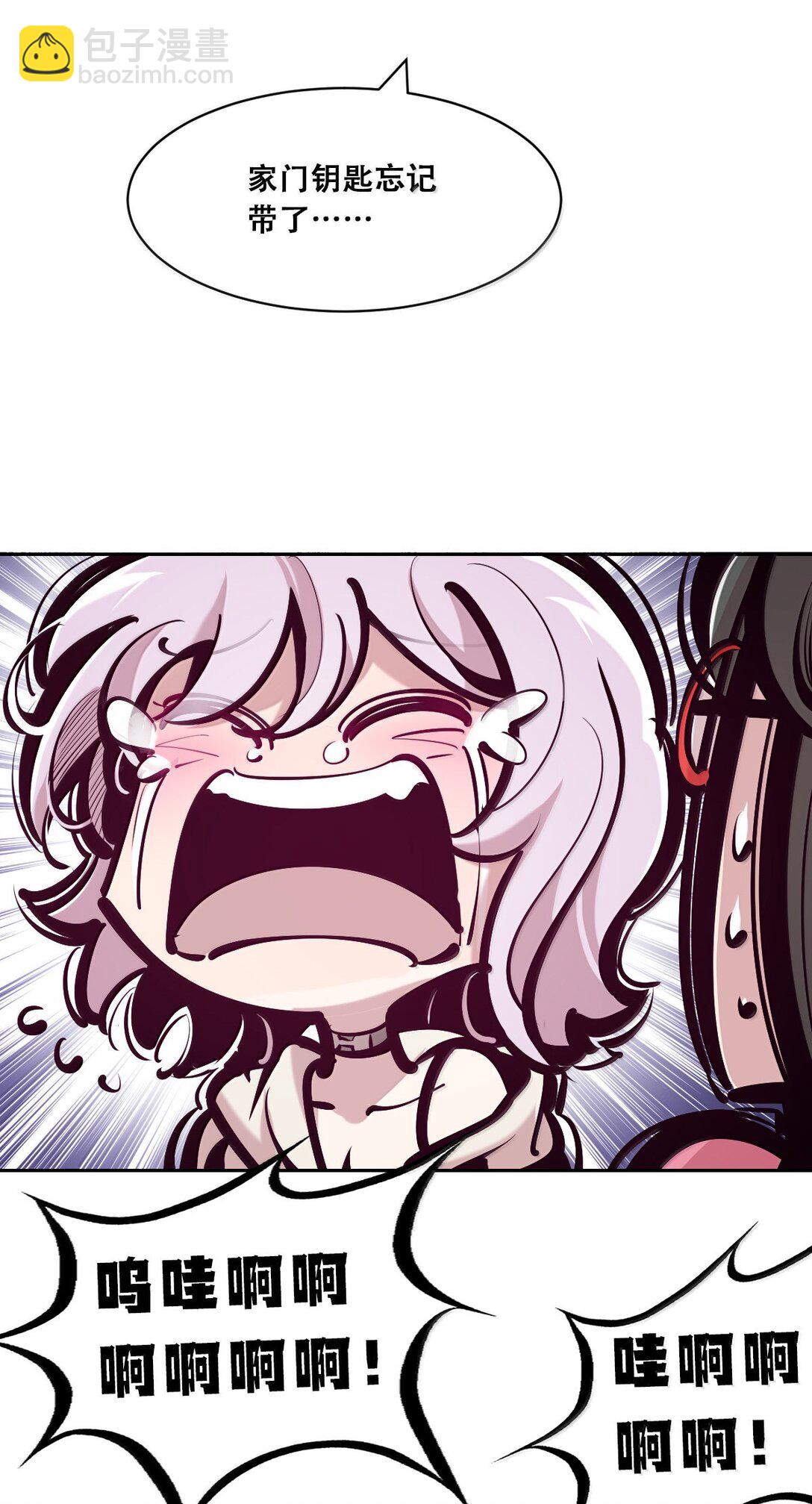 122 上 恶魔的生理期？(1/2)-第169话