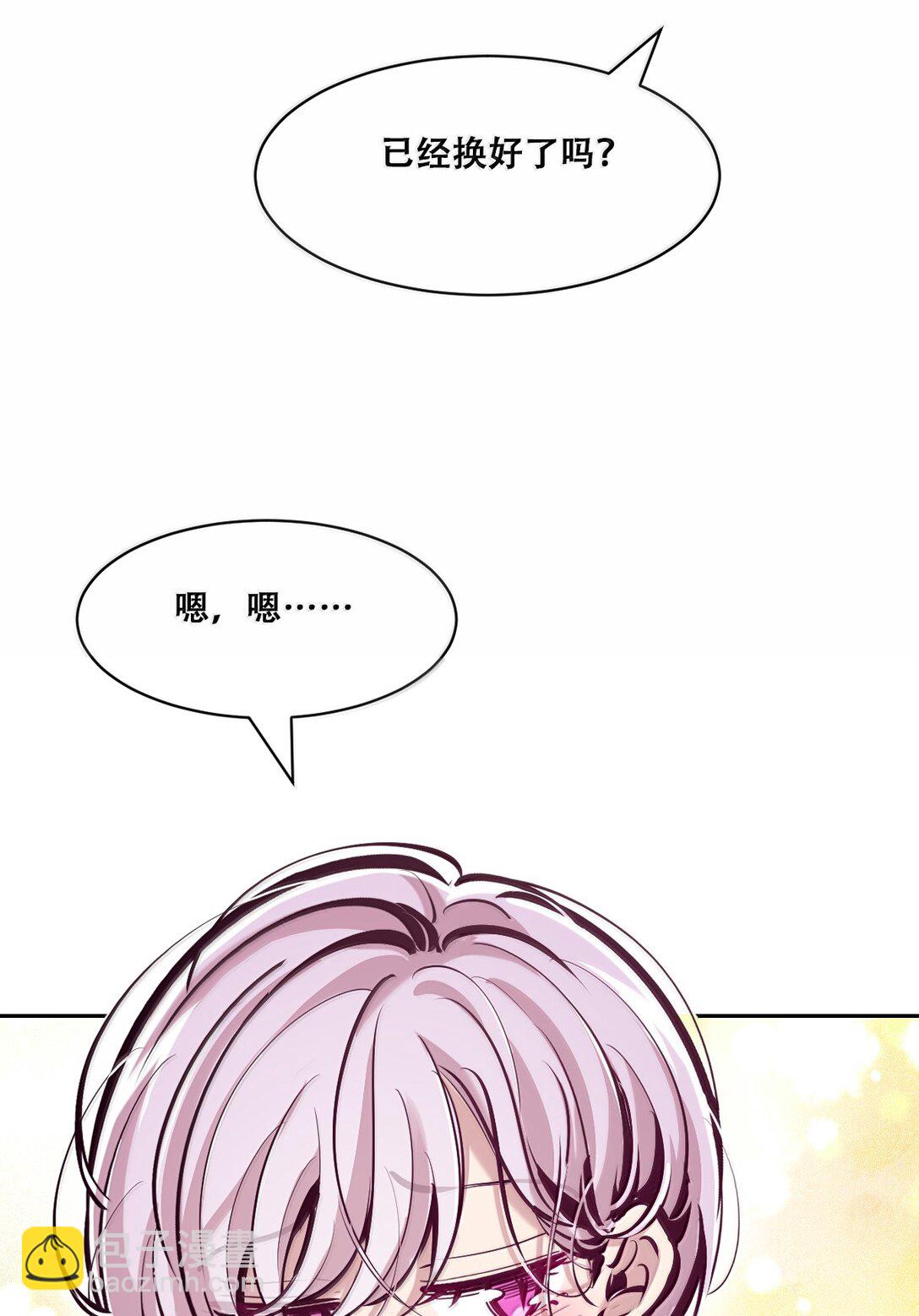 122 上 恶魔的生理期？(1/2)-第169话