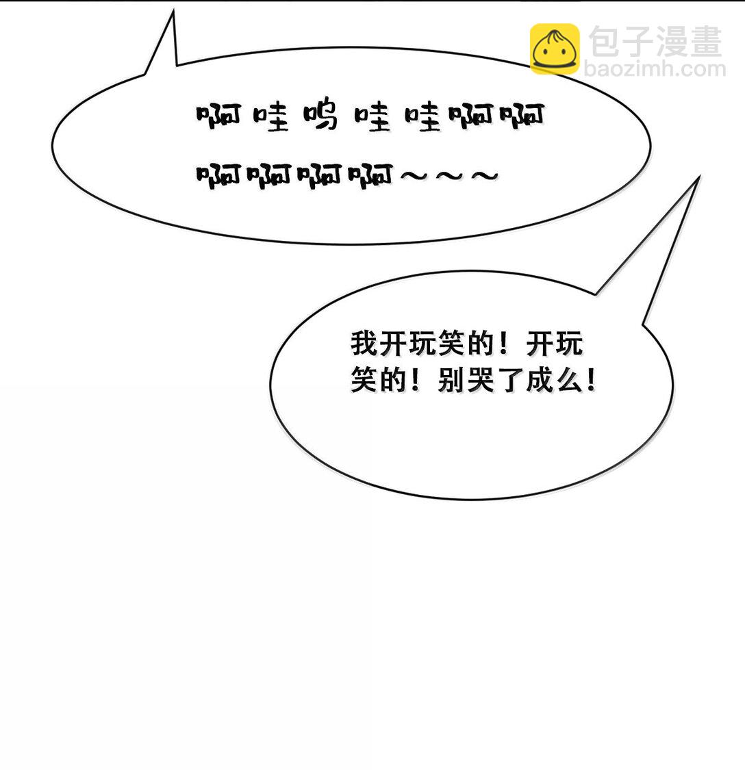 122 上 恶魔的生理期？(1/2)-第169话