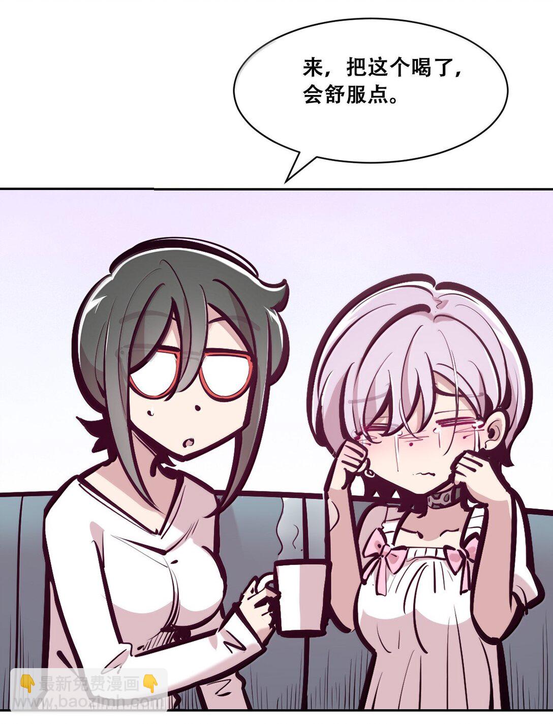 122 上 恶魔的生理期？(1/2)-第169话