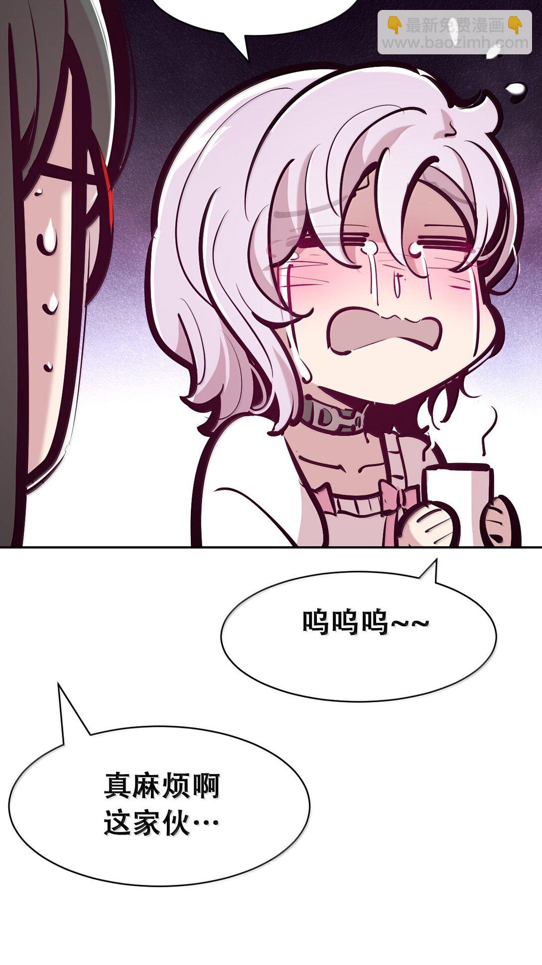 122 上 恶魔的生理期？(1/2)-第169话