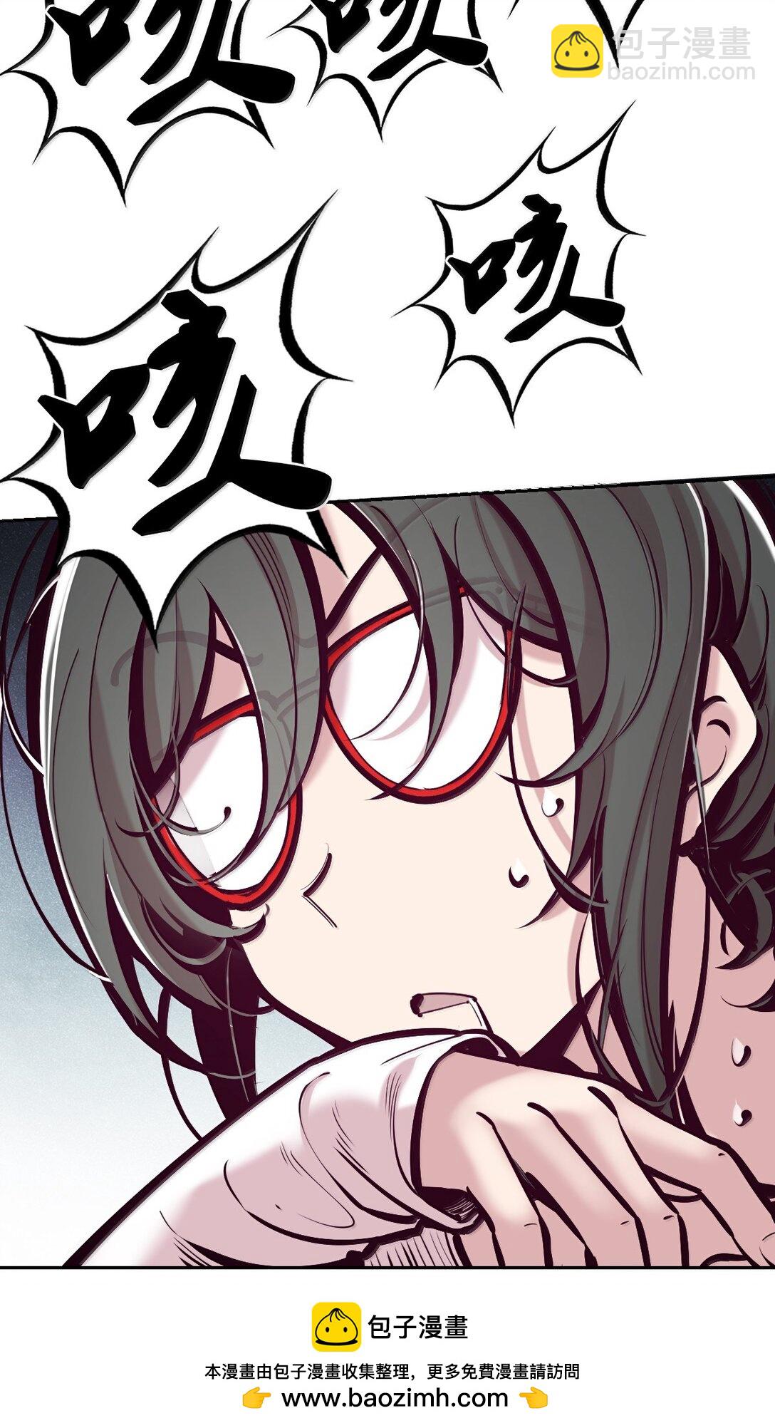 122 上 恶魔的生理期？(1/2)-第169话