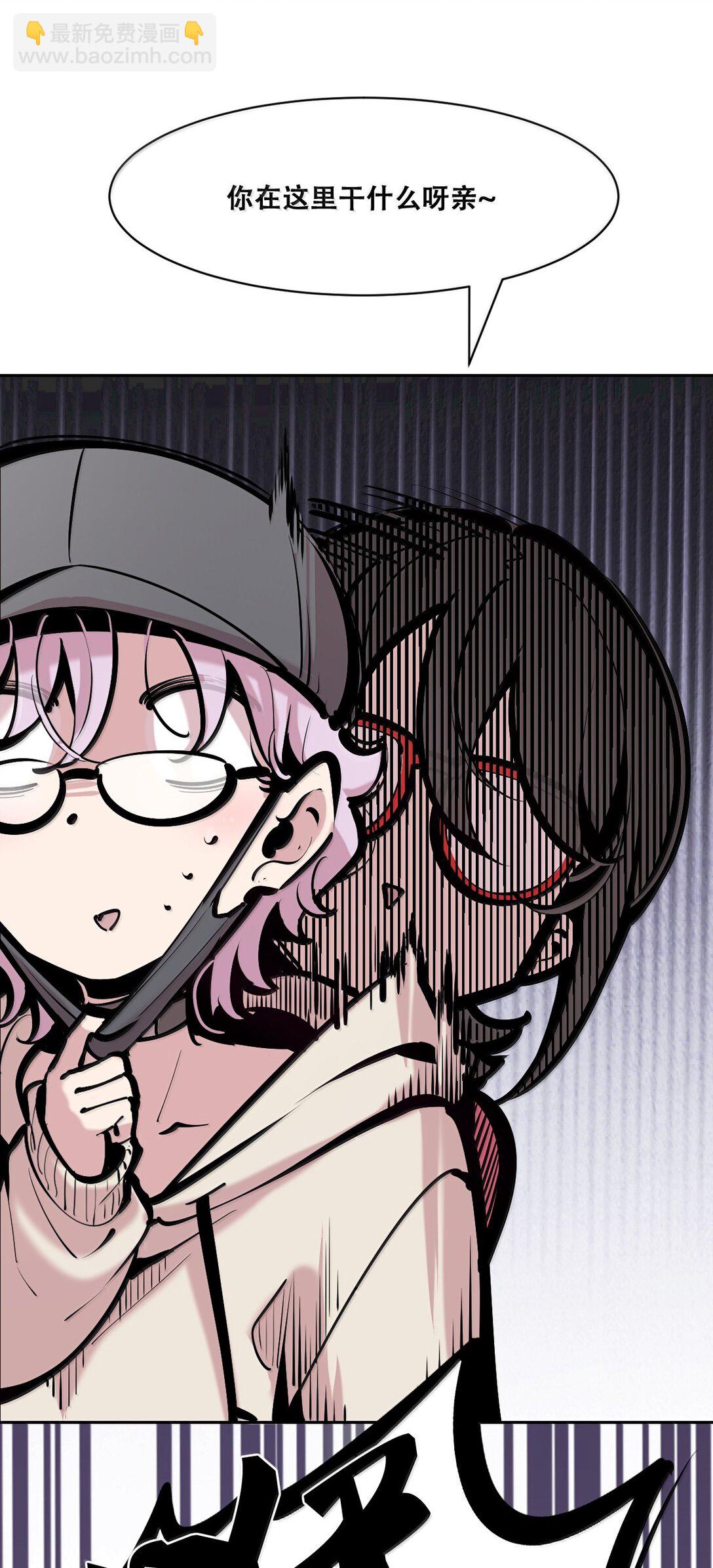 122 上 恶魔的生理期？(1/2)-第169话