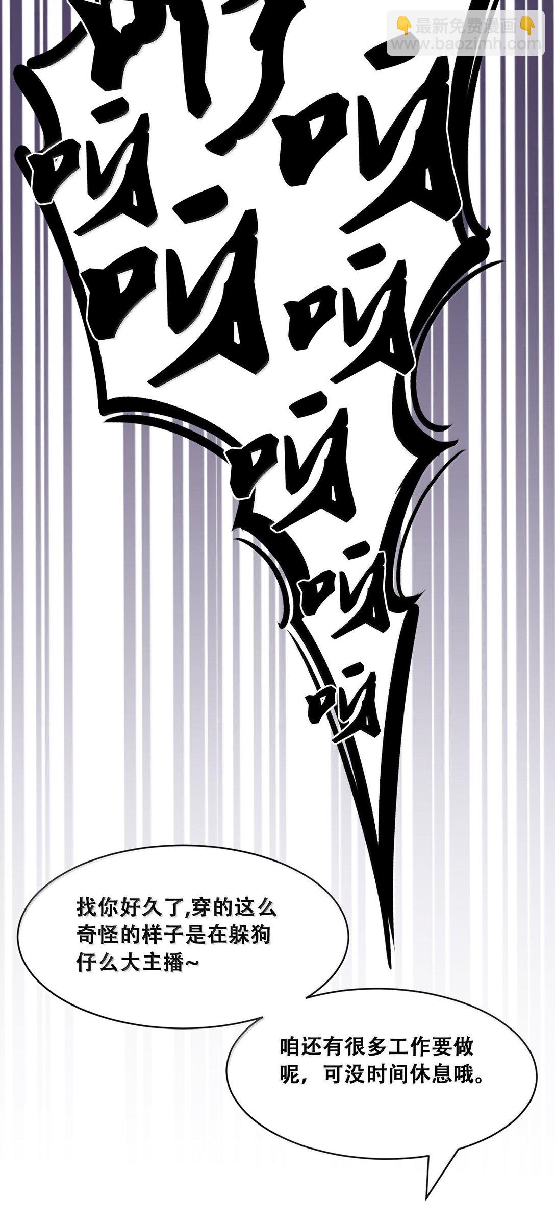 122 上 恶魔的生理期？(1/2)-第169话