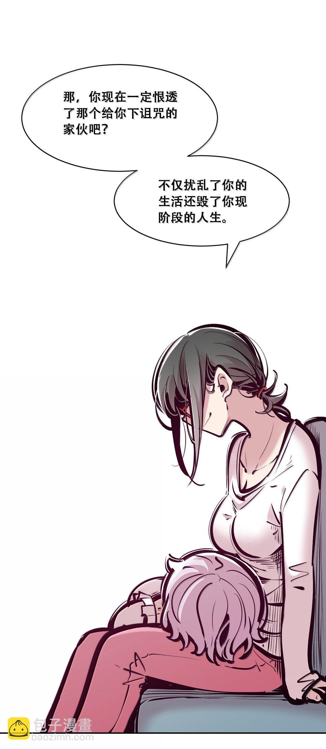 122&middot;下 恶魔的生理期？（下）(1/2)-第171话