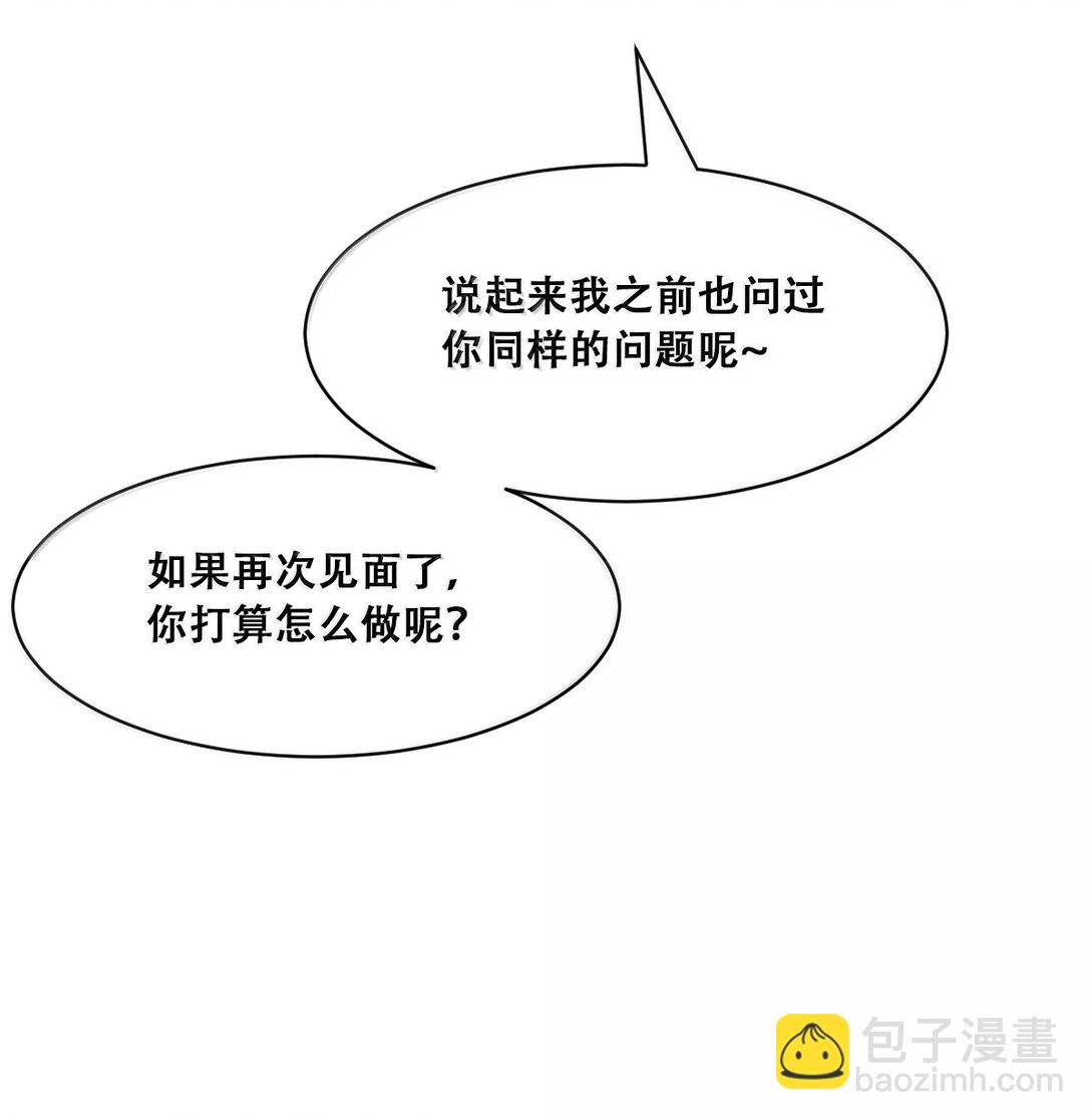 122&middot;下 恶魔的生理期？（下）(1/2)-第171话