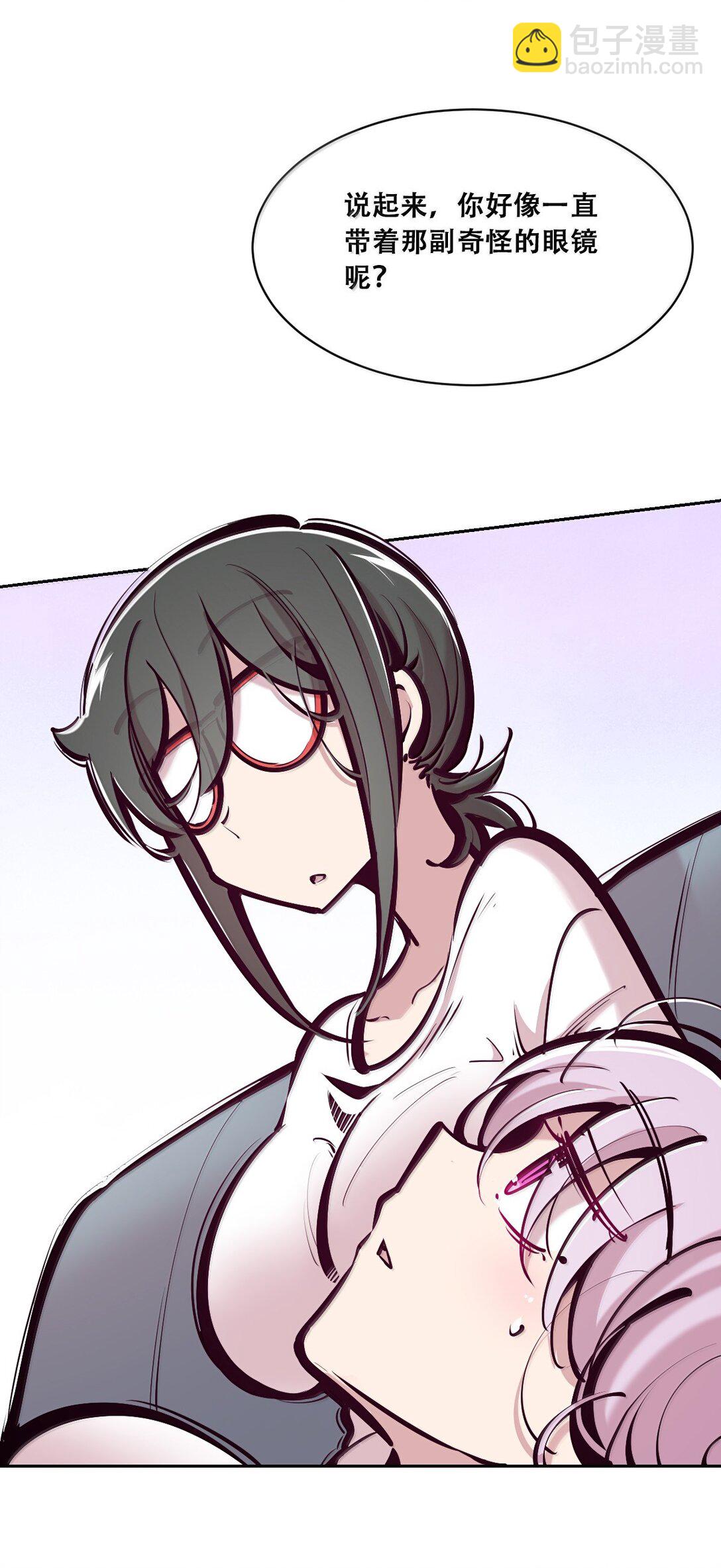 122&middot;下 恶魔的生理期？（下）(1/2)-第171话