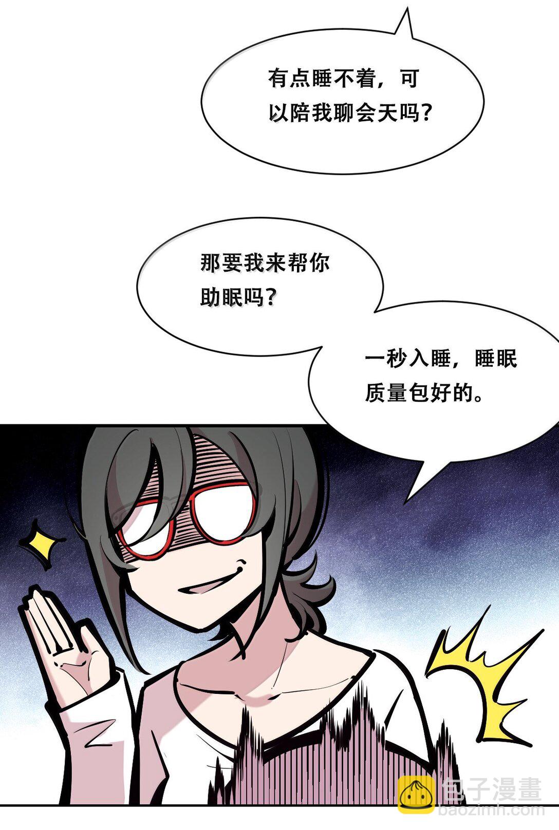 122&middot;下 恶魔的生理期？（下）(1/2)-第171话