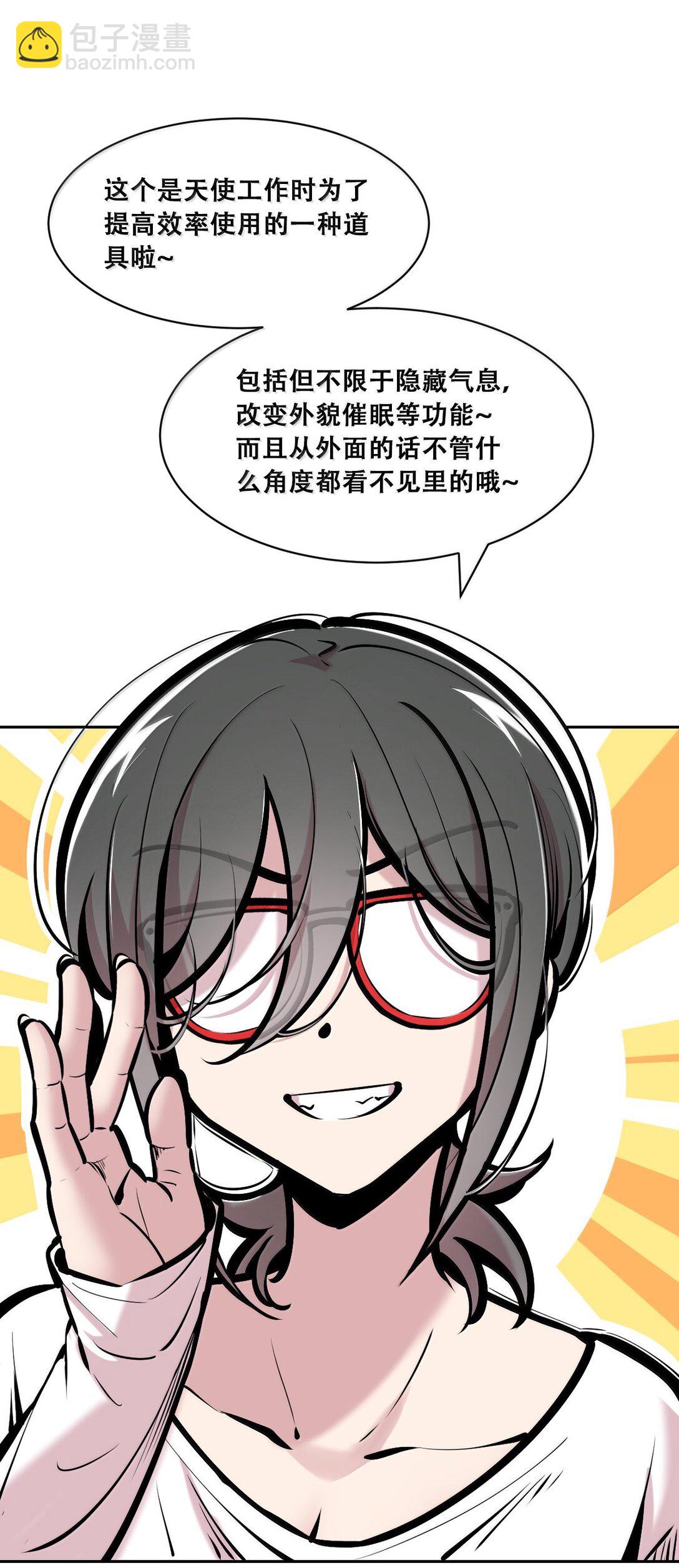 122&middot;下 恶魔的生理期？（下）(1/2)-第171话