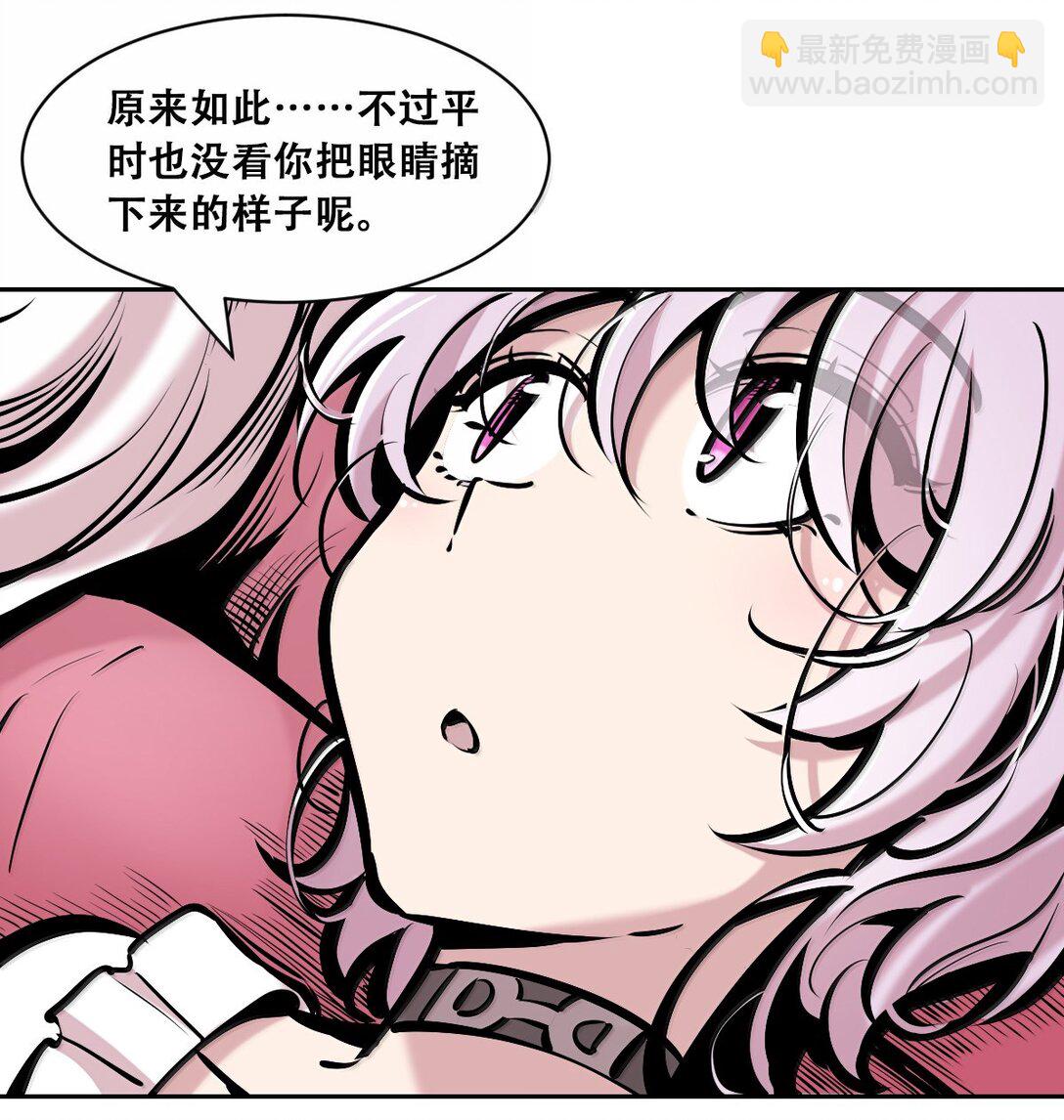 122&middot;下 恶魔的生理期？（下）(1/2)-第171话