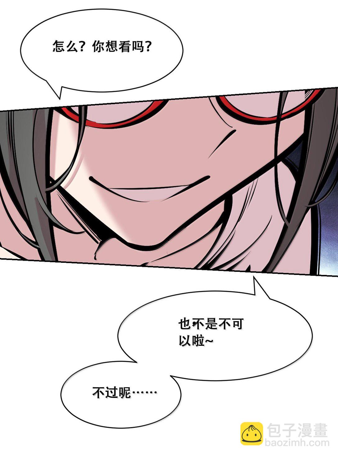 122&middot;下 恶魔的生理期？（下）(1/2)-第171话