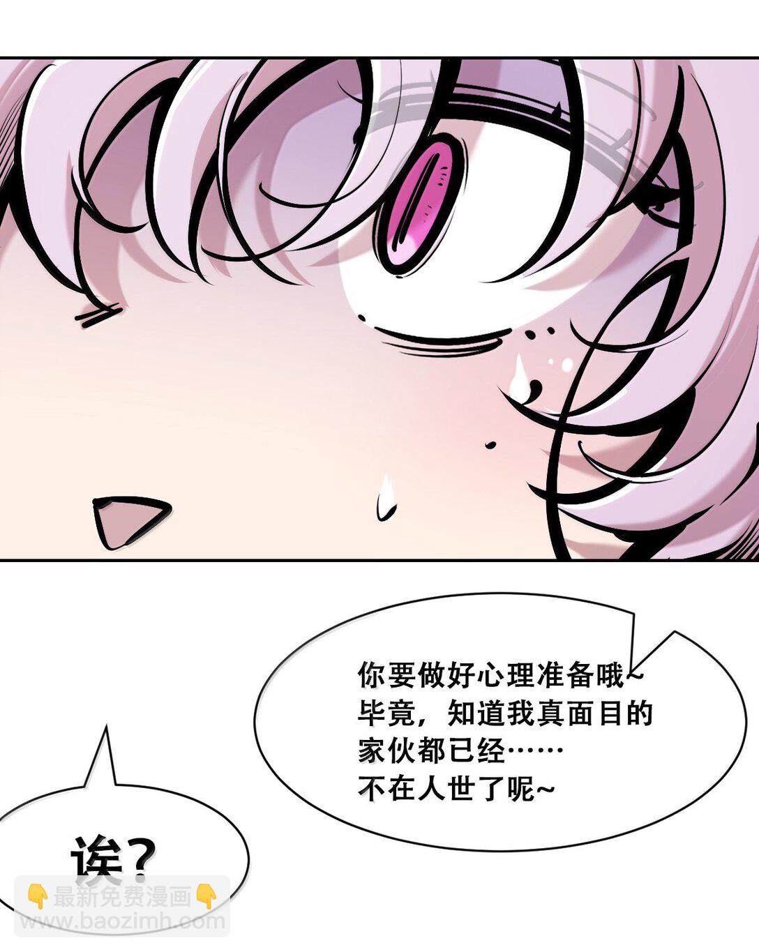 122&middot;下 恶魔的生理期？（下）(1/2)-第171话