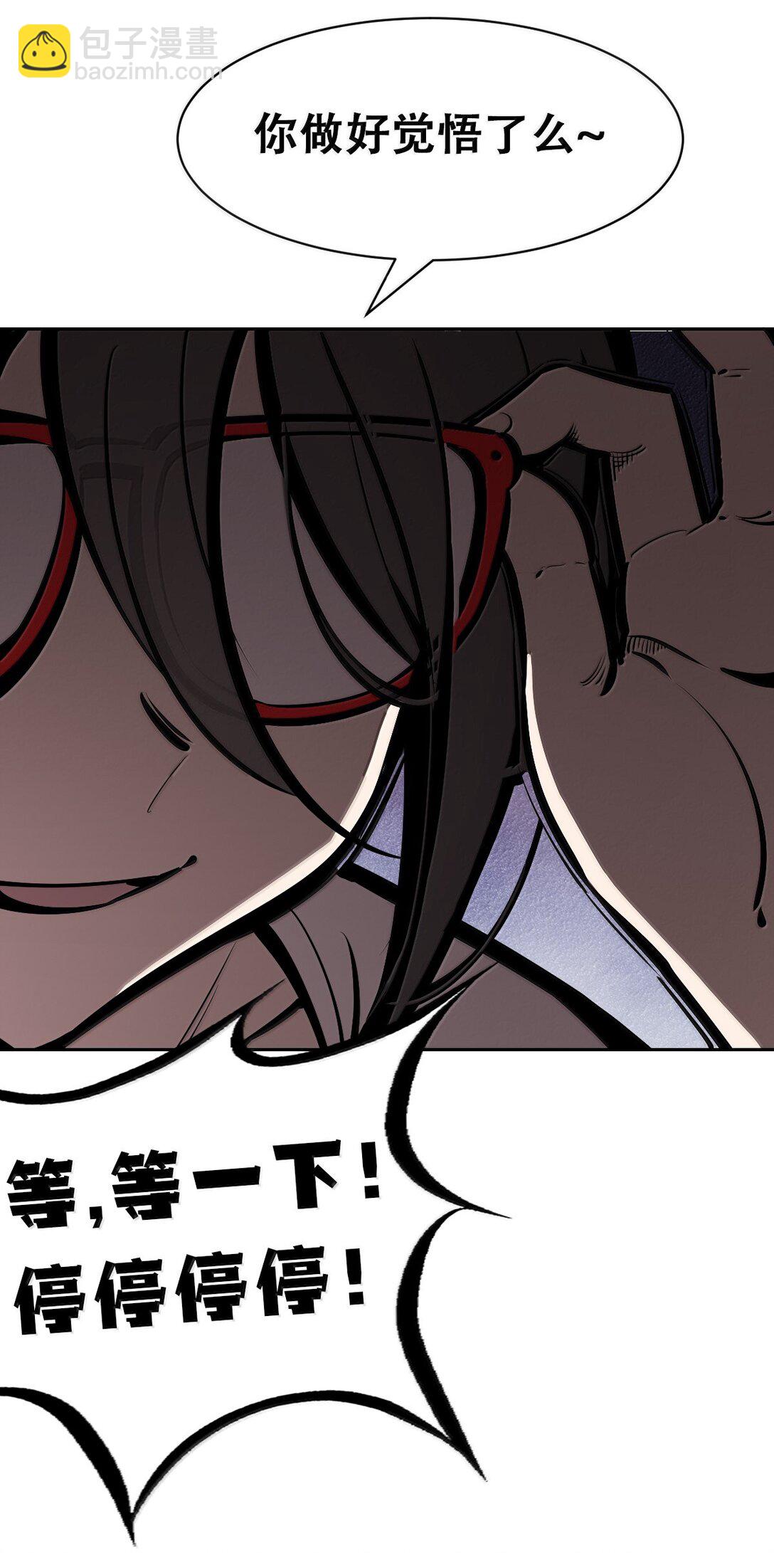 122&middot;下 恶魔的生理期？（下）(1/2)-第171话