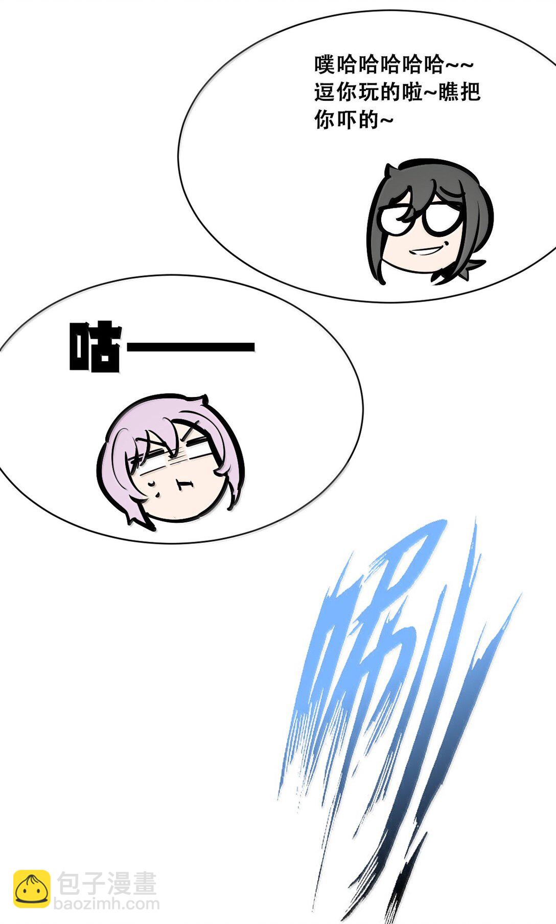 122&middot;下 恶魔的生理期？（下）(1/2)-第171话