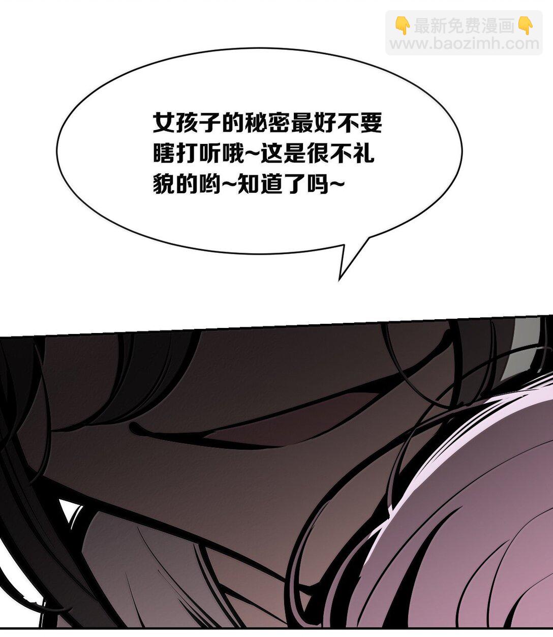 122&middot;下 恶魔的生理期？（下）(1/2)-第171话