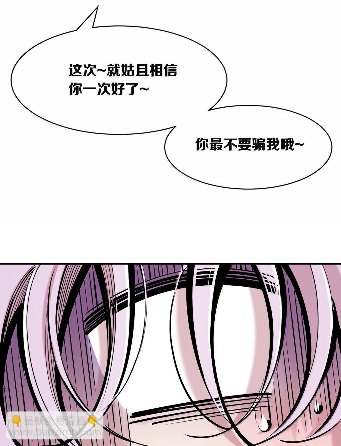 122&middot;下 恶魔的生理期？（下）(1/2)-第171话