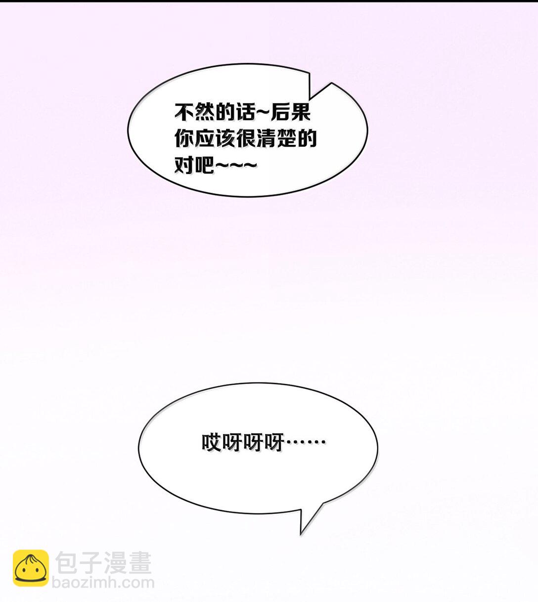 122&middot;下 恶魔的生理期？（下）(1/2)-第171话