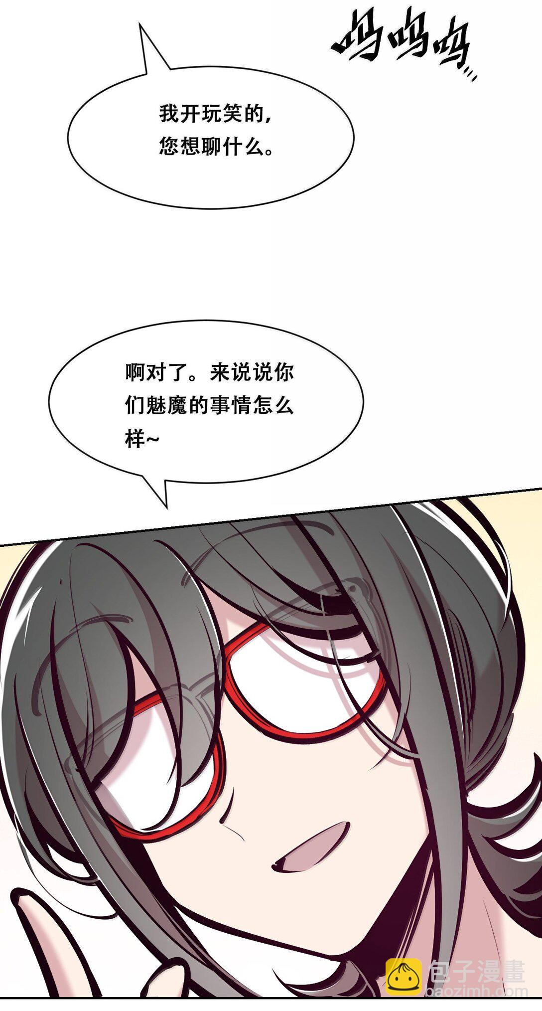 122&middot;下 恶魔的生理期？（下）(1/2)-第171话