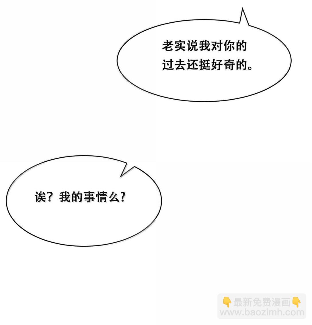 122&middot;下 恶魔的生理期？（下）(1/2)-第171话