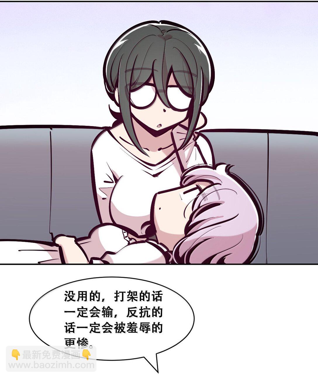 122&middot;下 恶魔的生理期？（下）(1/2)-第171话